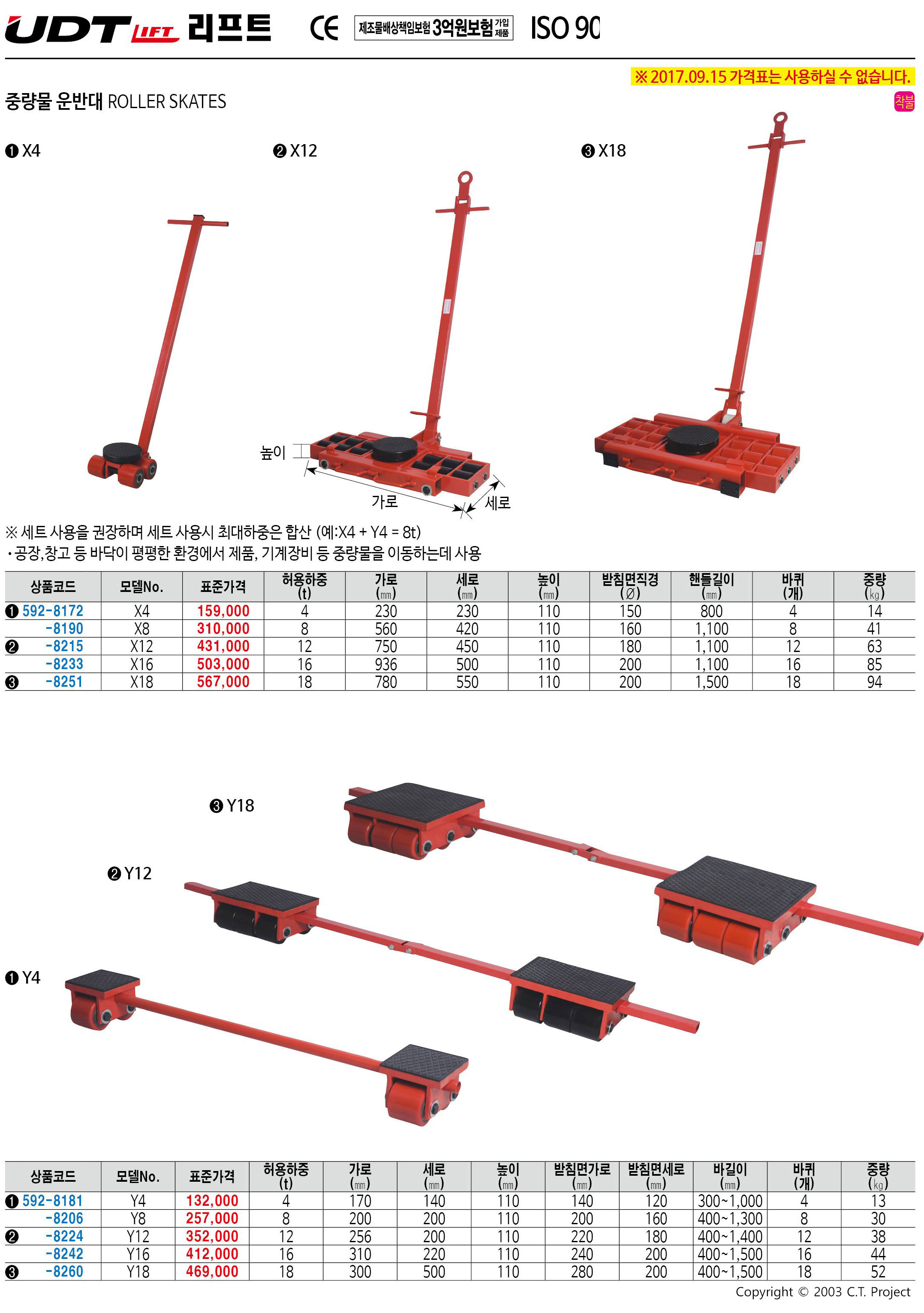 카탈로그 이미지