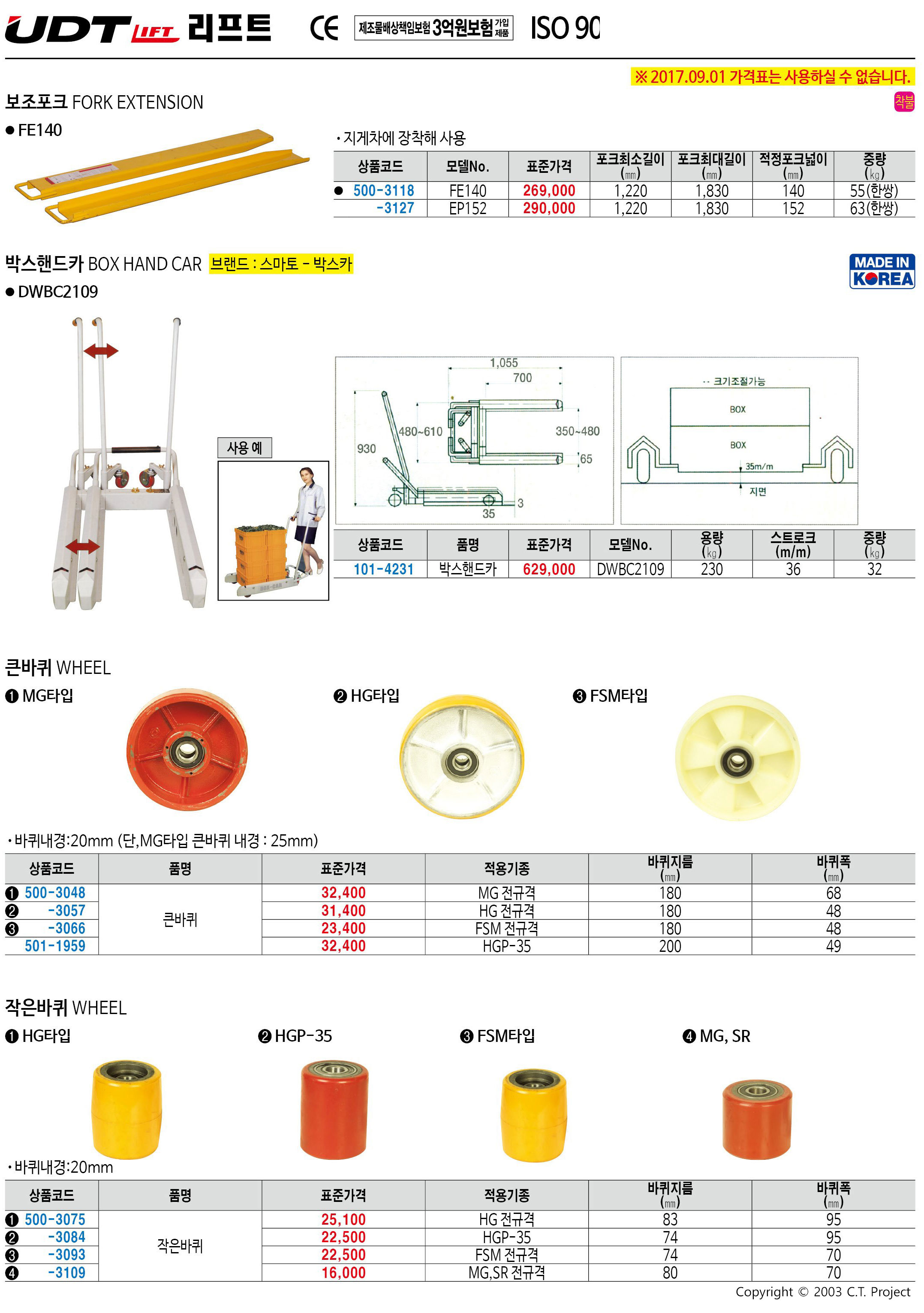 카탈로그 이미지