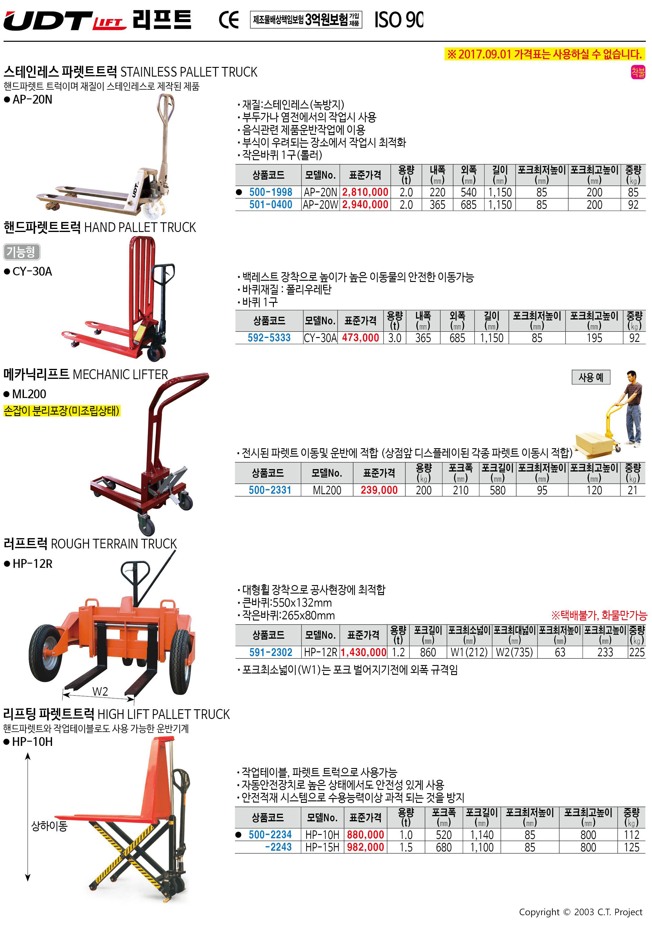 카탈로그 이미지