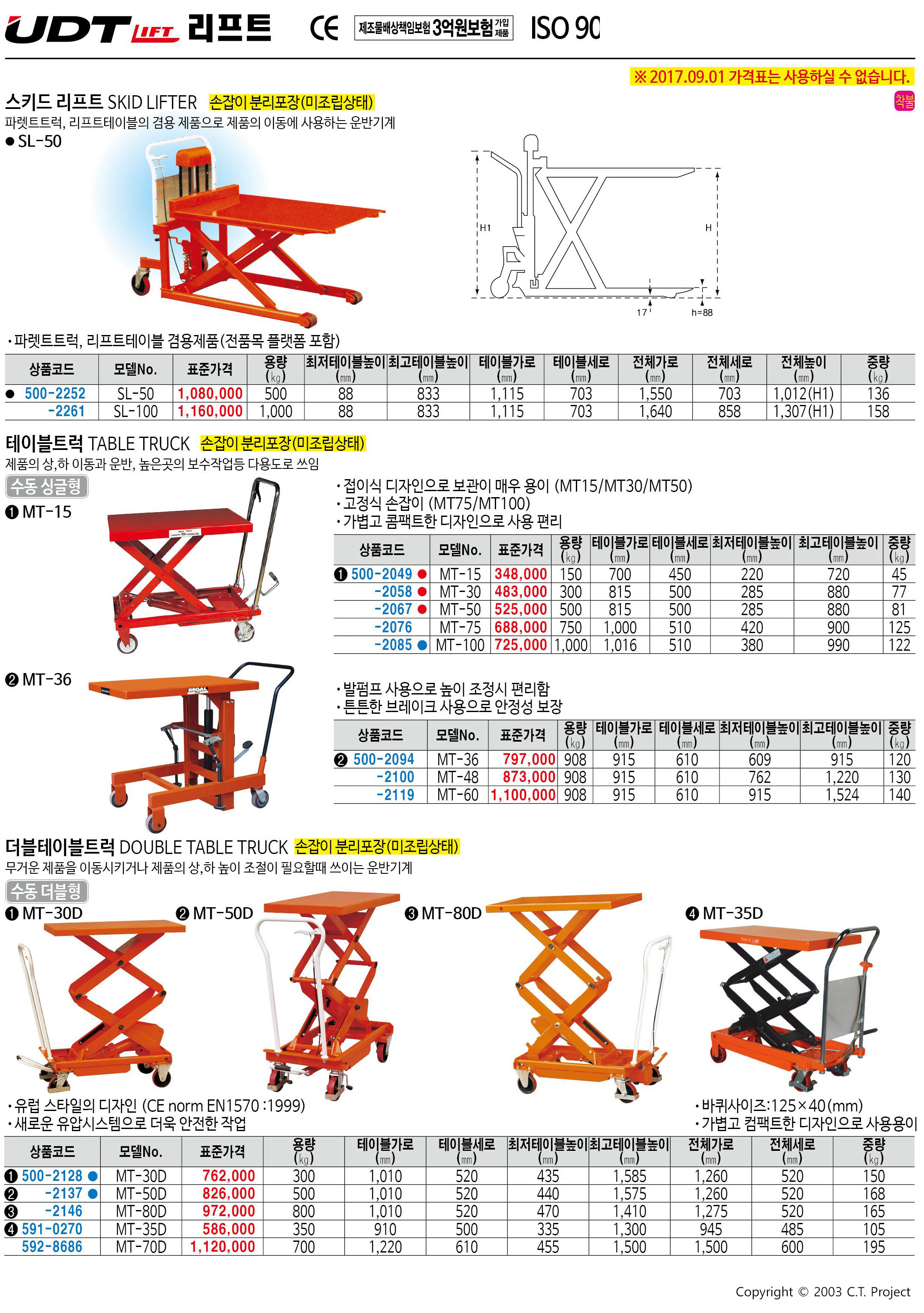 카탈로그 이미지
