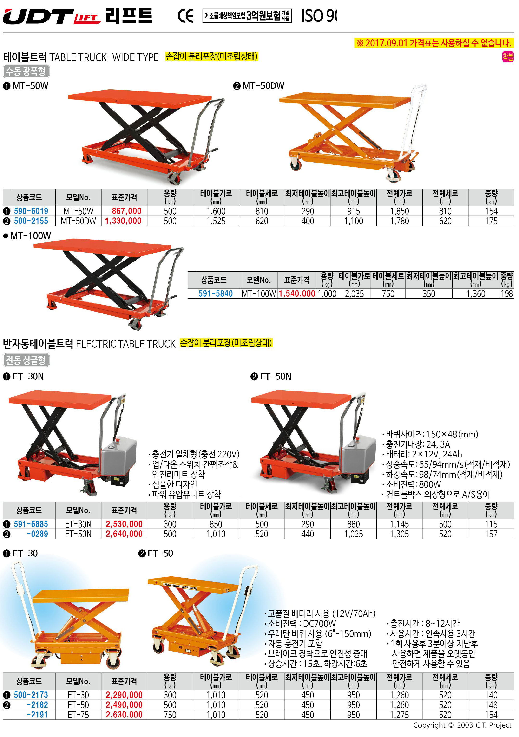 카탈로그 이미지