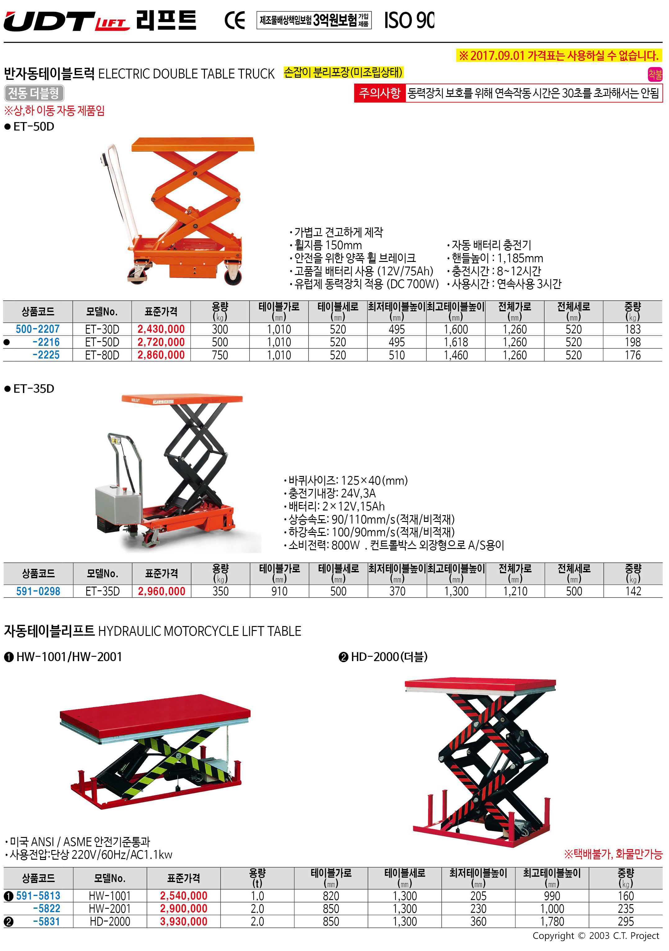 카탈로그 이미지