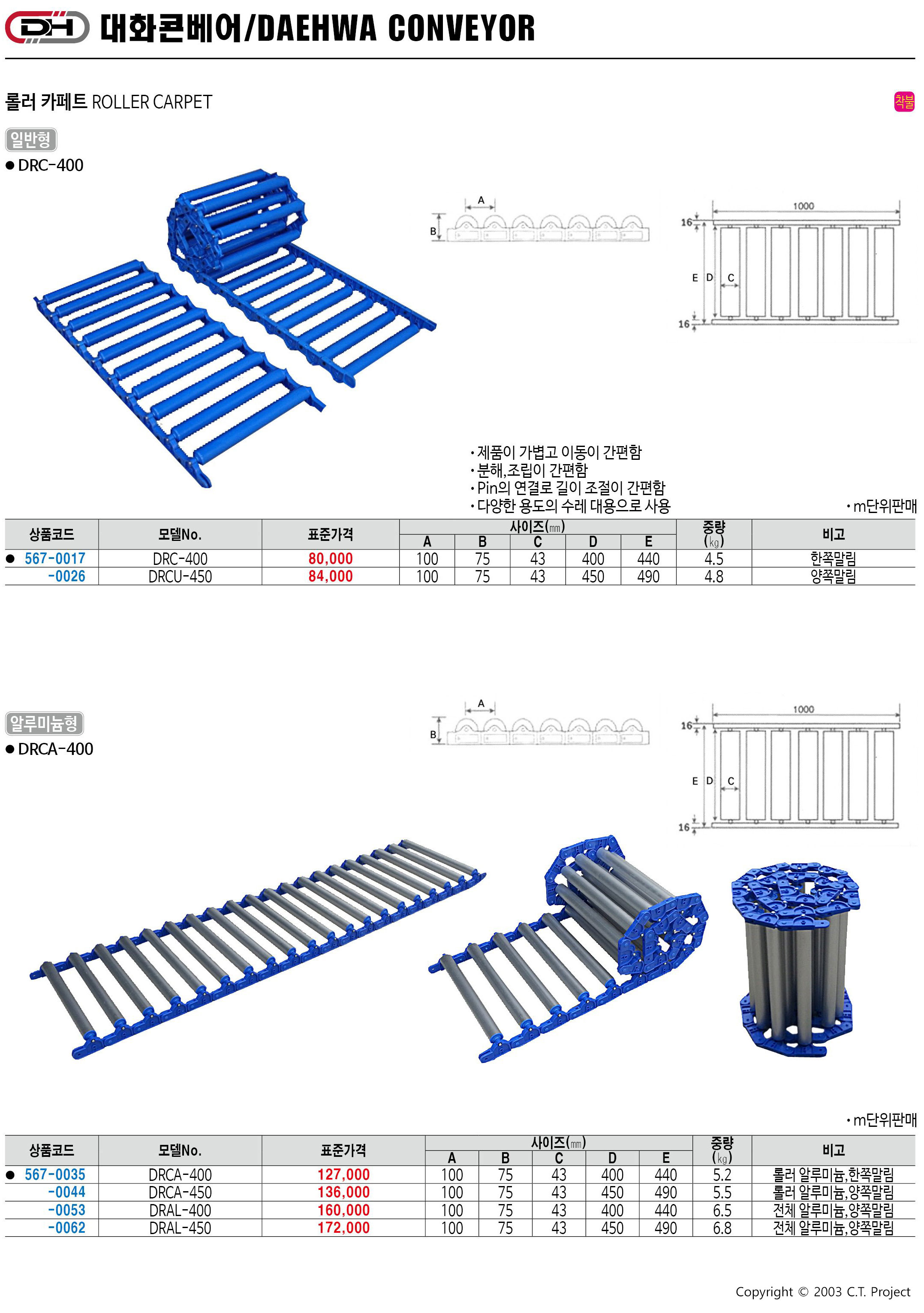 카탈로그 이미지
