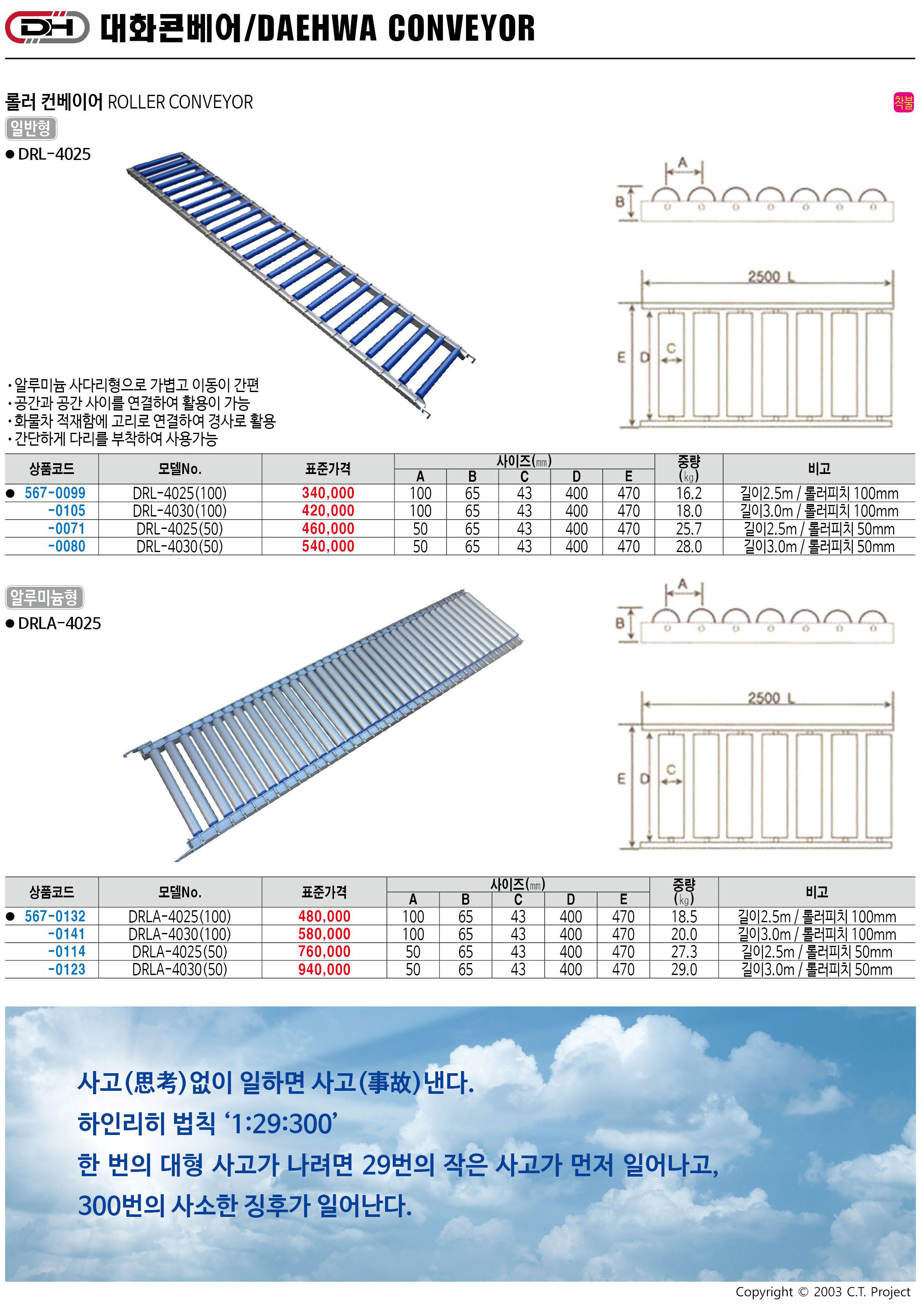 카탈로그 이미지