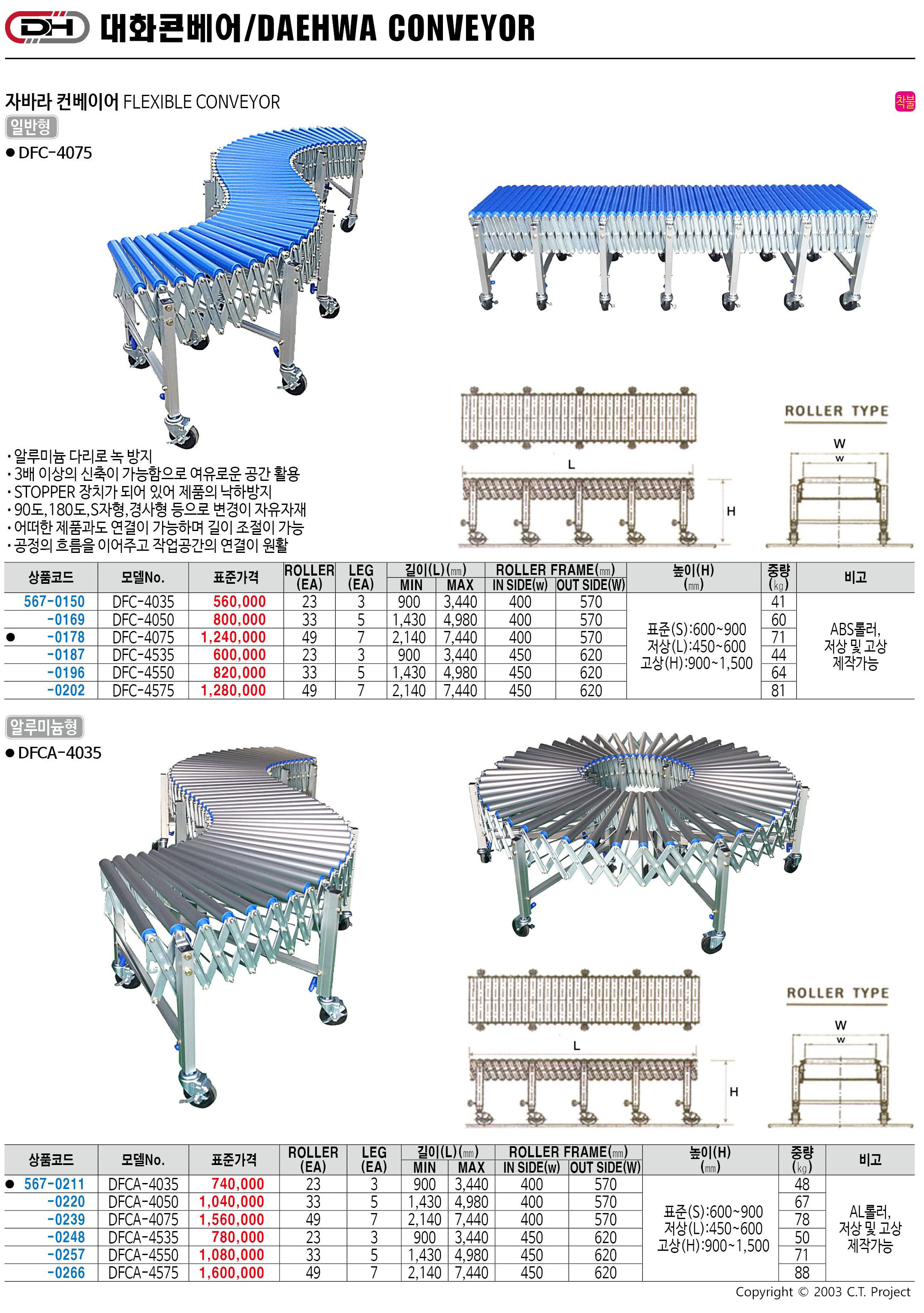 카탈로그 이미지