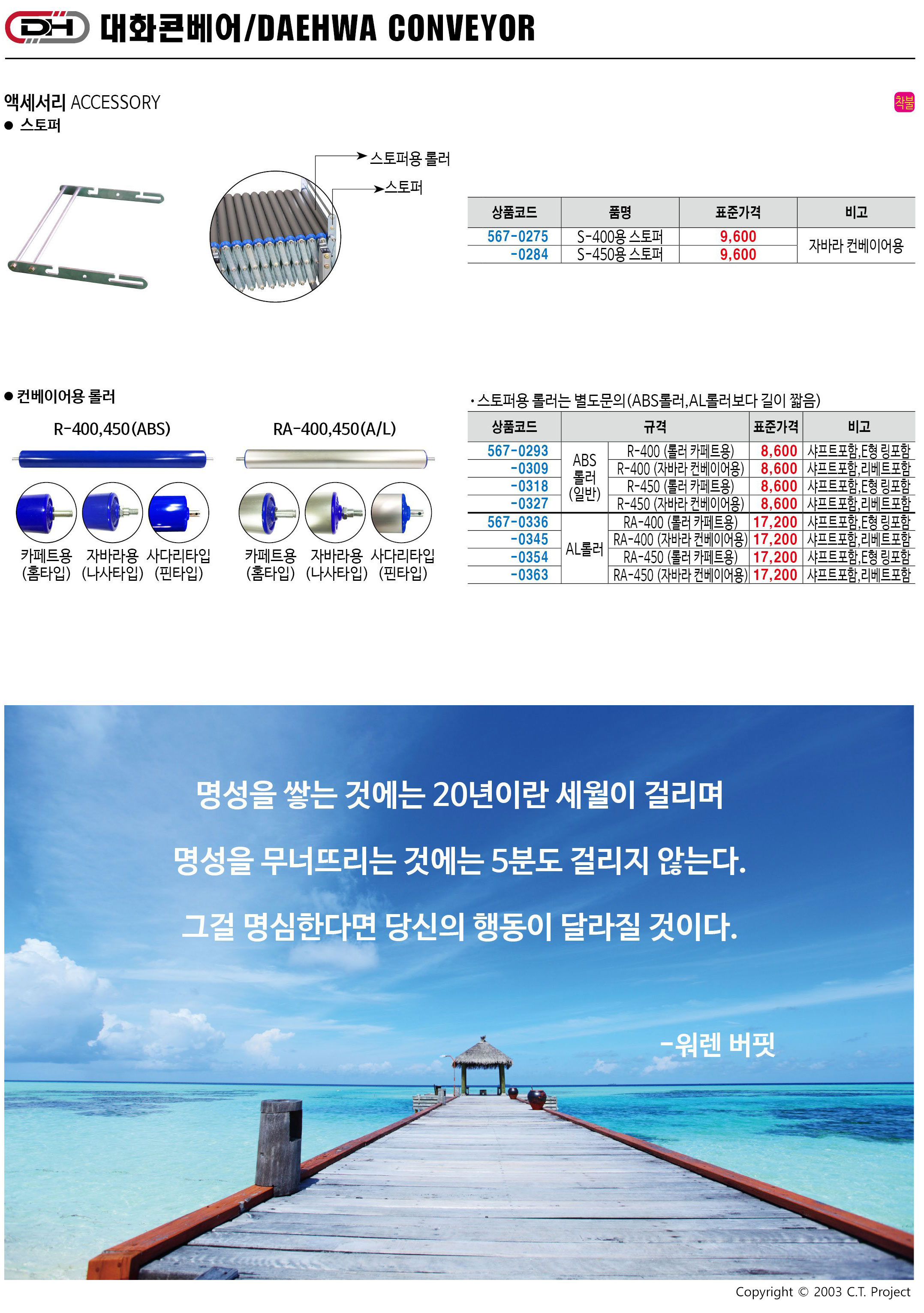 카탈로그 이미지