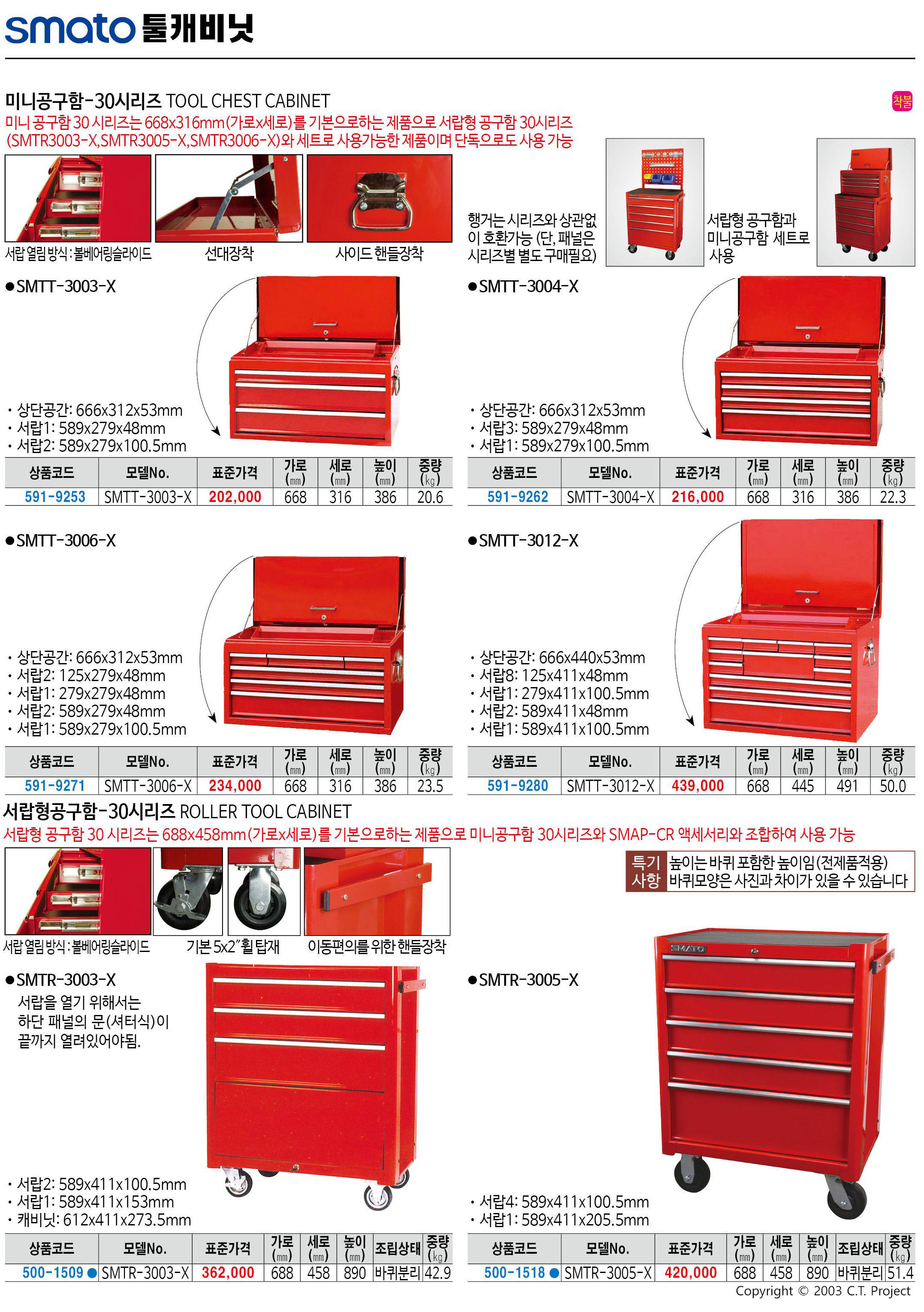 카탈로그 이미지