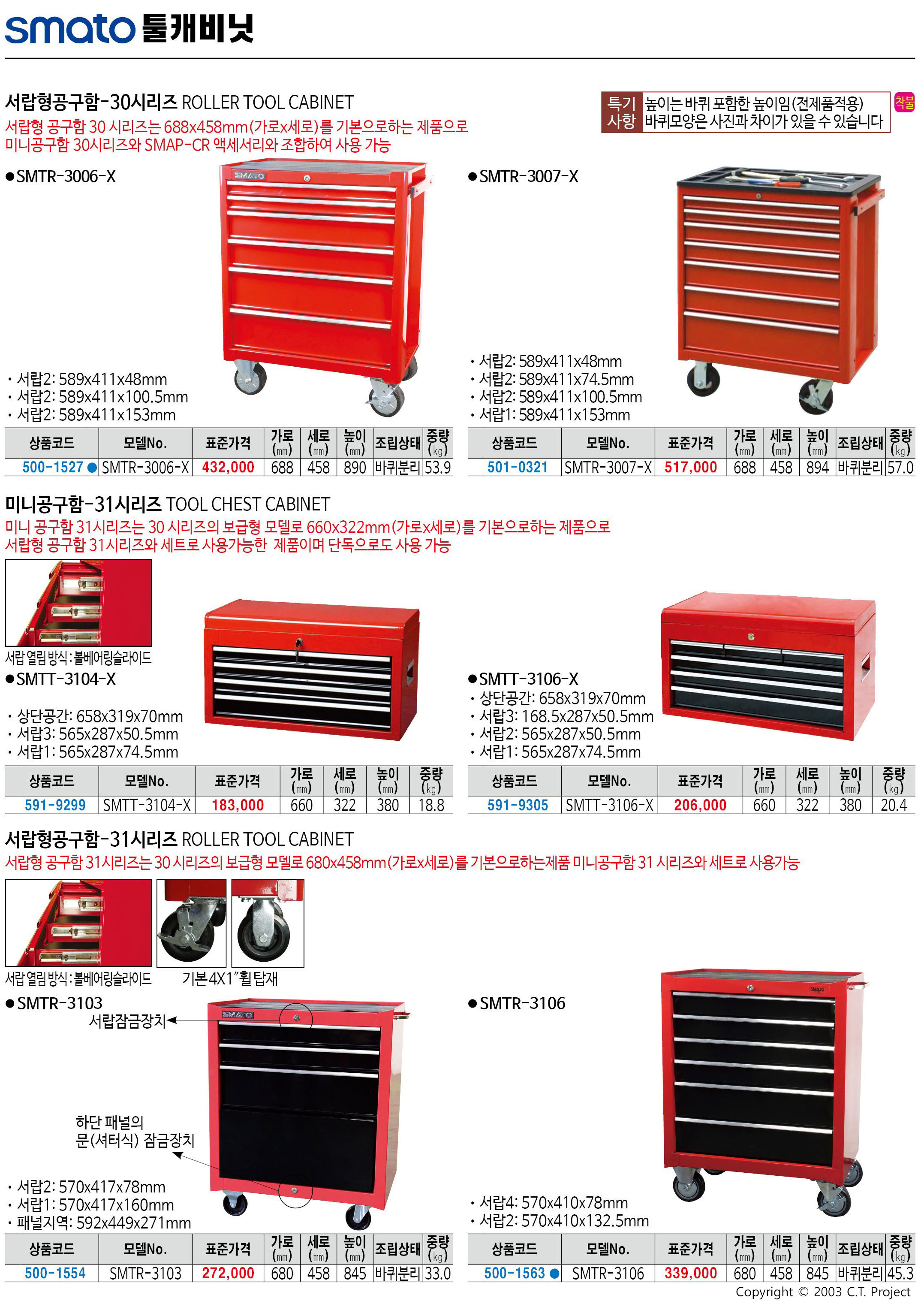 카탈로그 이미지