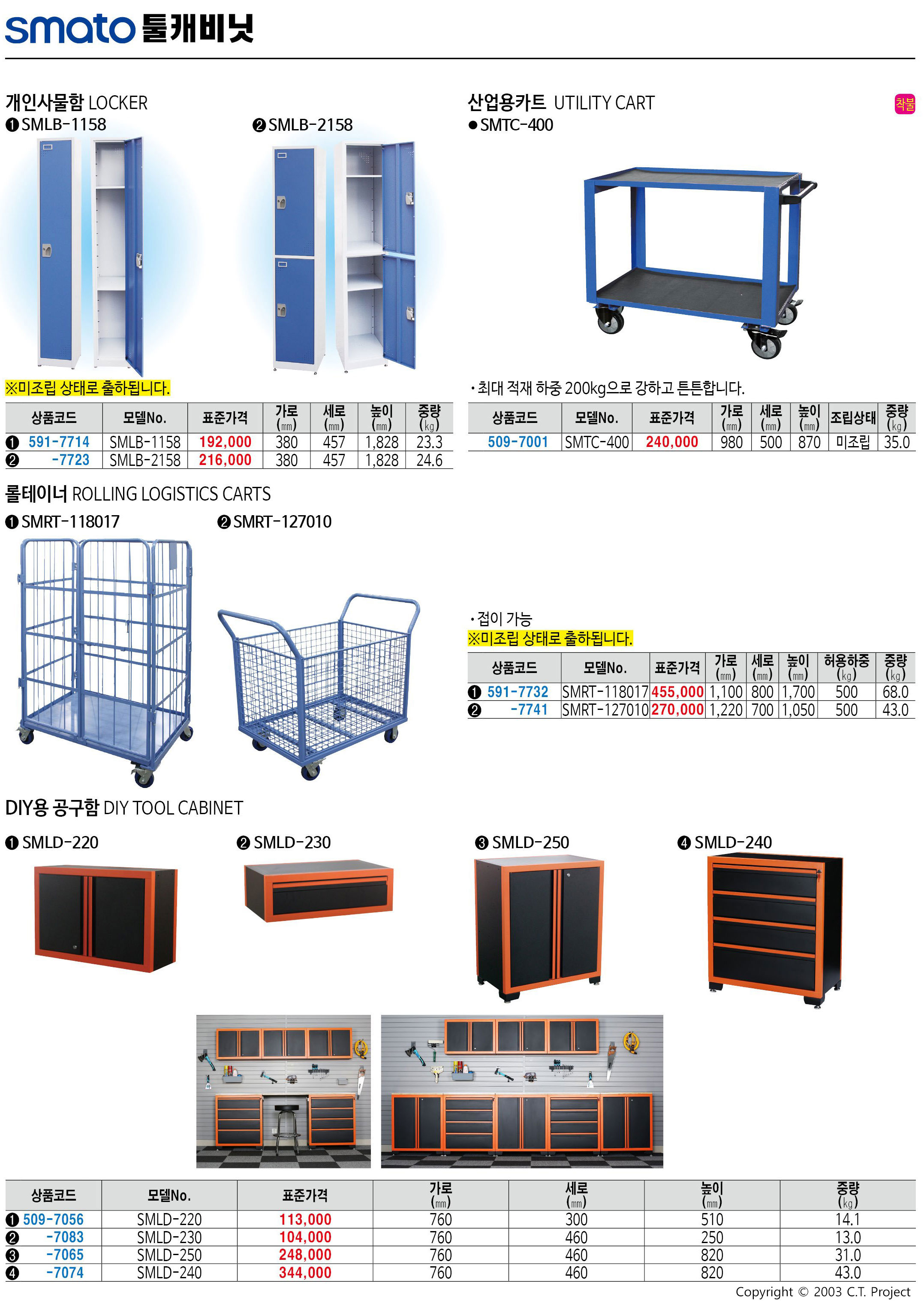 카탈로그 이미지