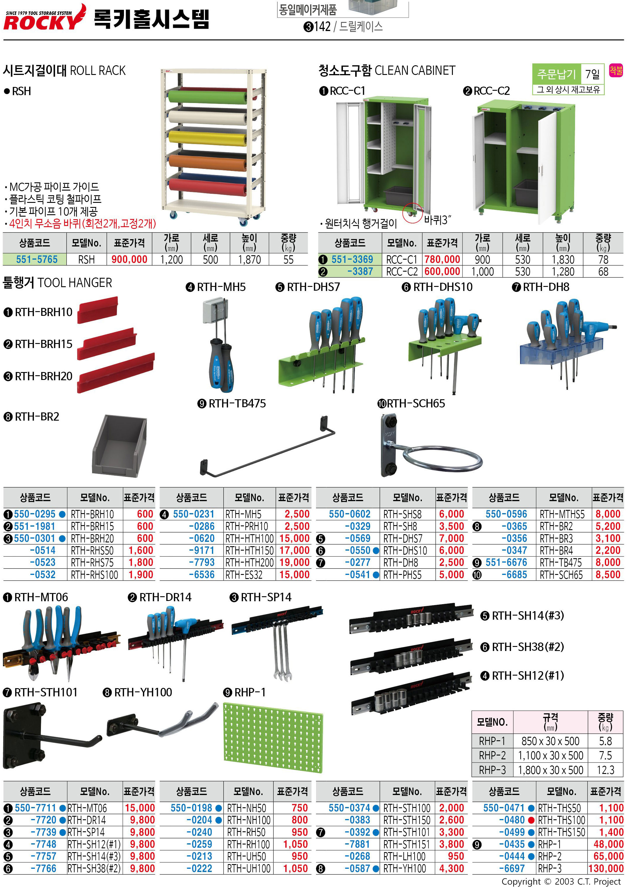 카탈로그 이미지
