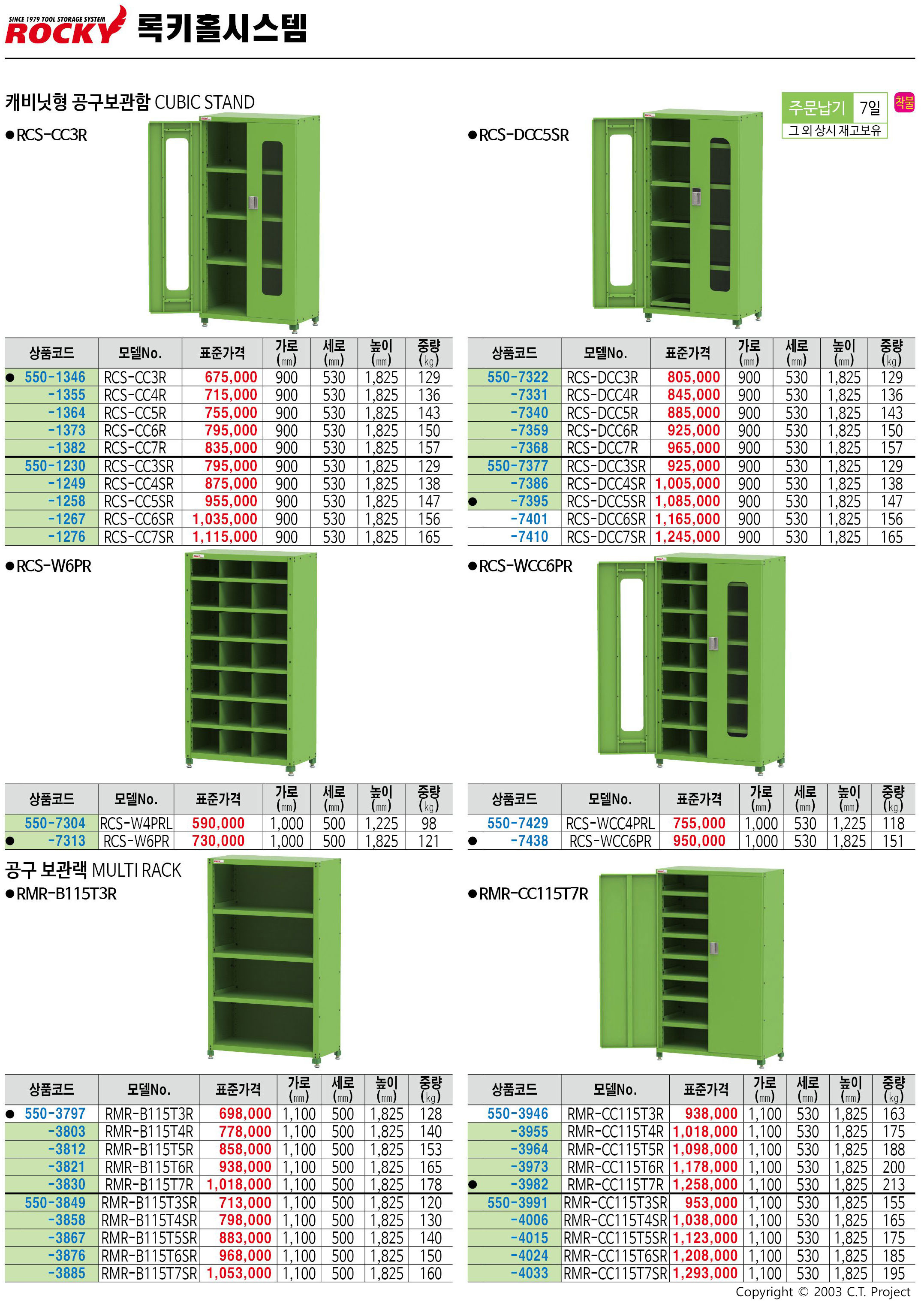 카탈로그 이미지