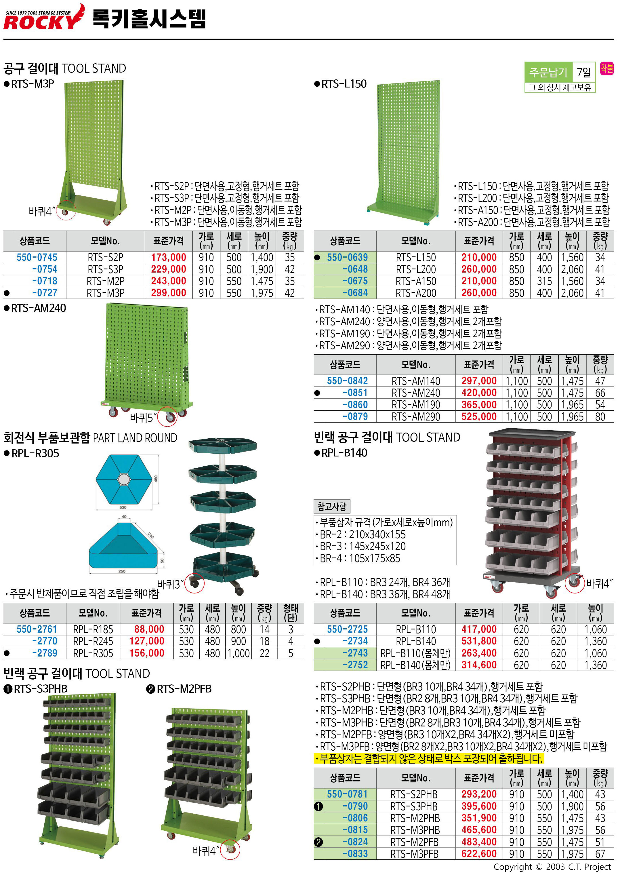 카탈로그 이미지