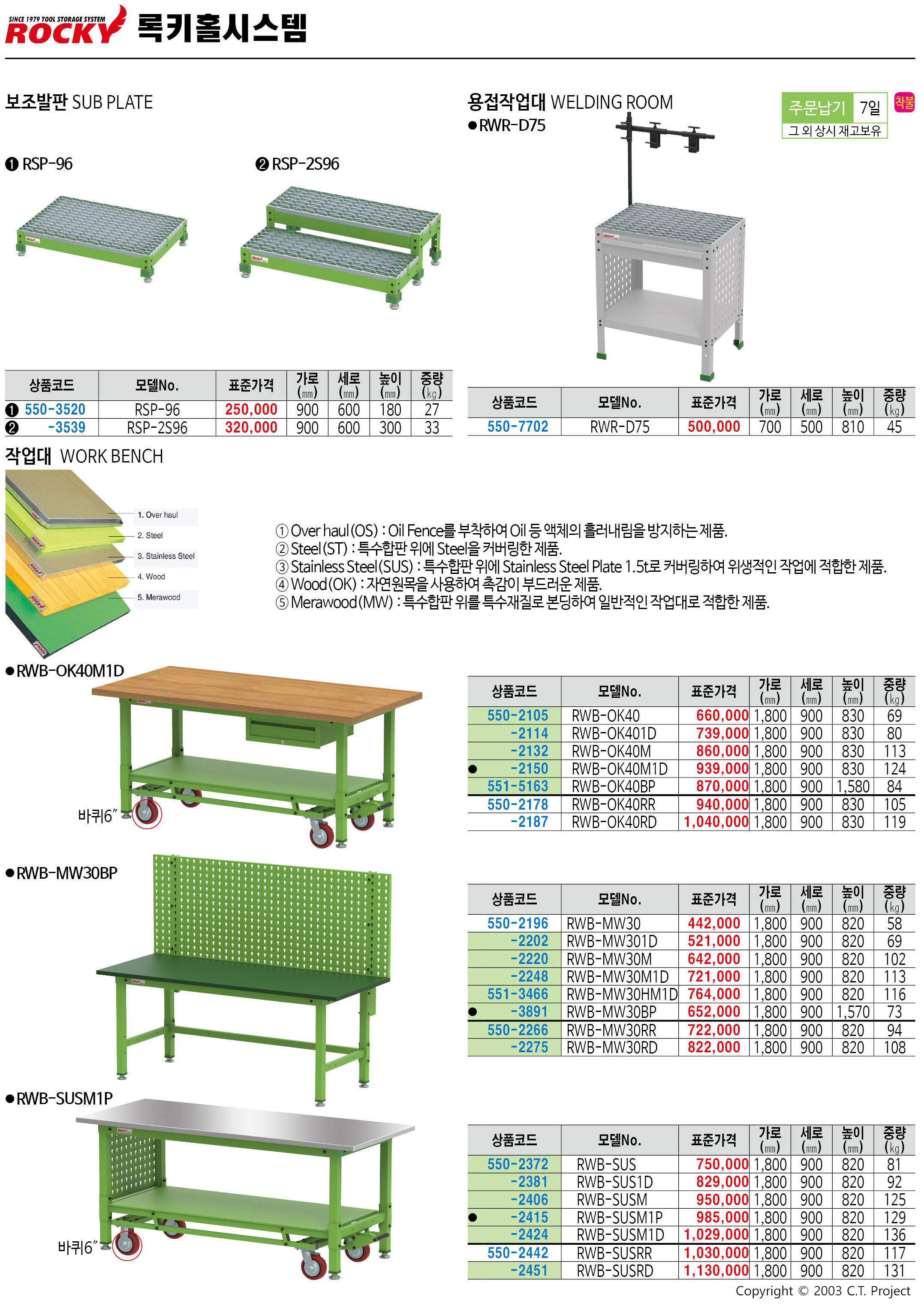 카탈로그 이미지