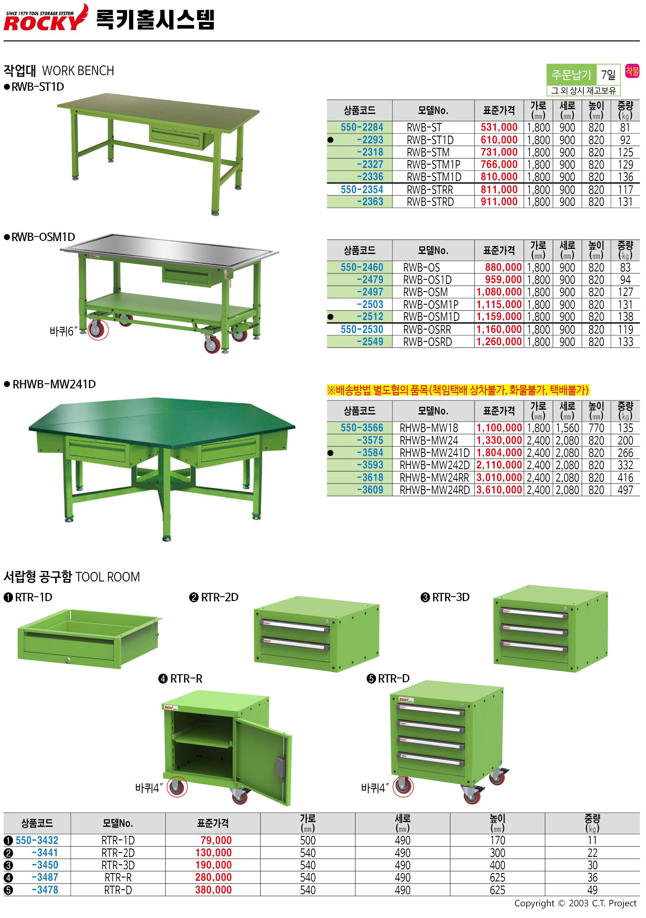 카탈로그 이미지
