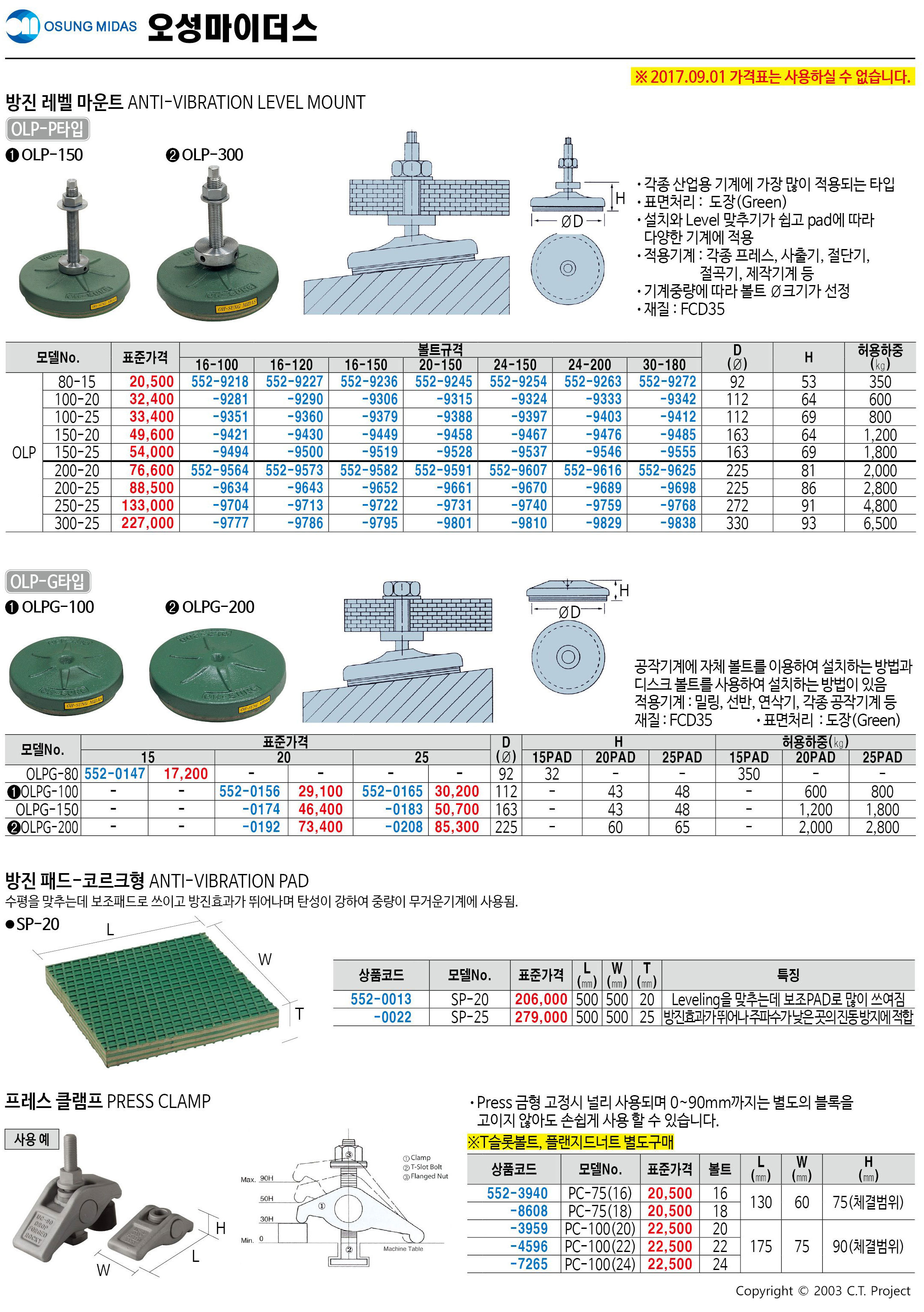 카탈로그 이미지