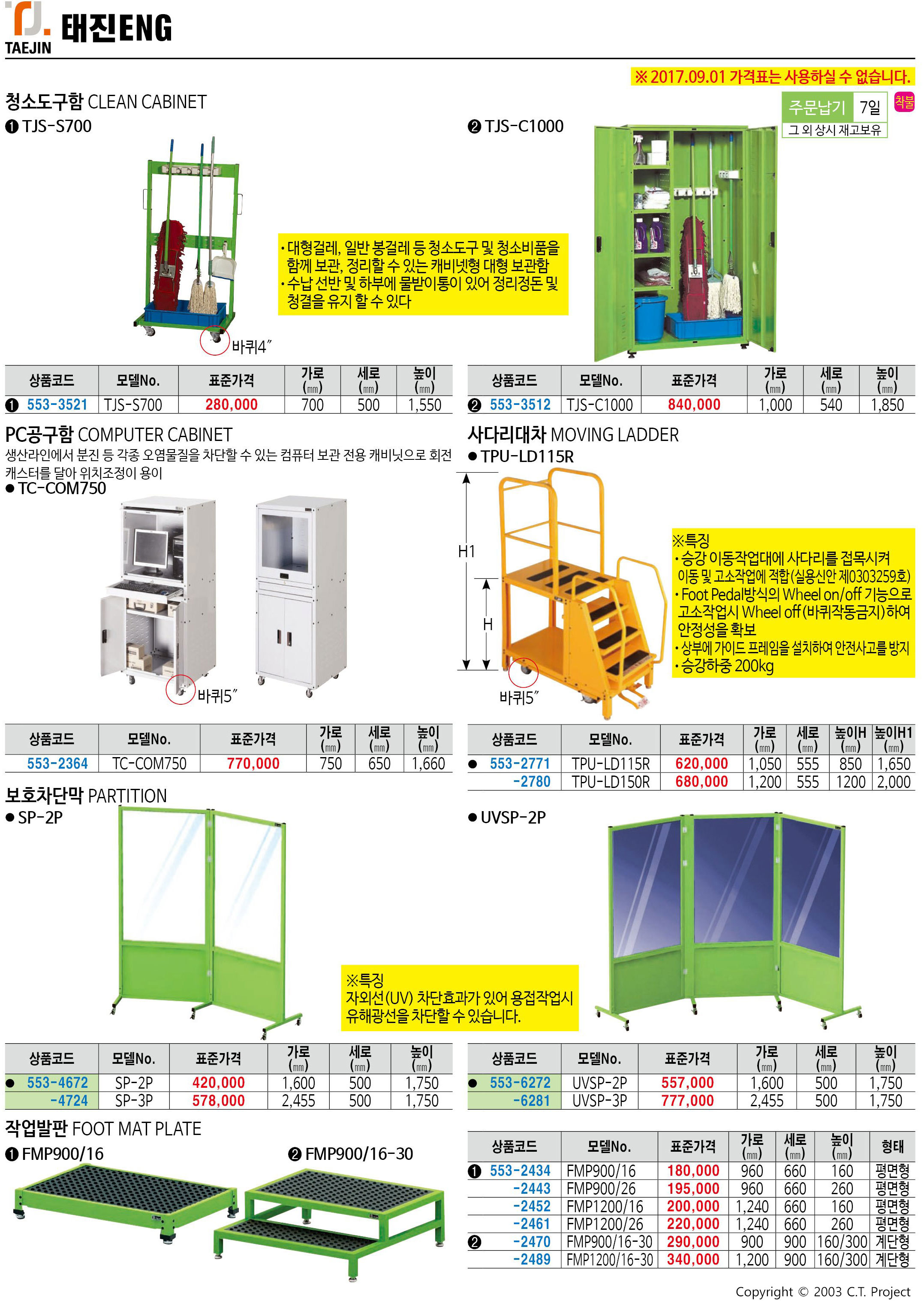카탈로그 이미지
