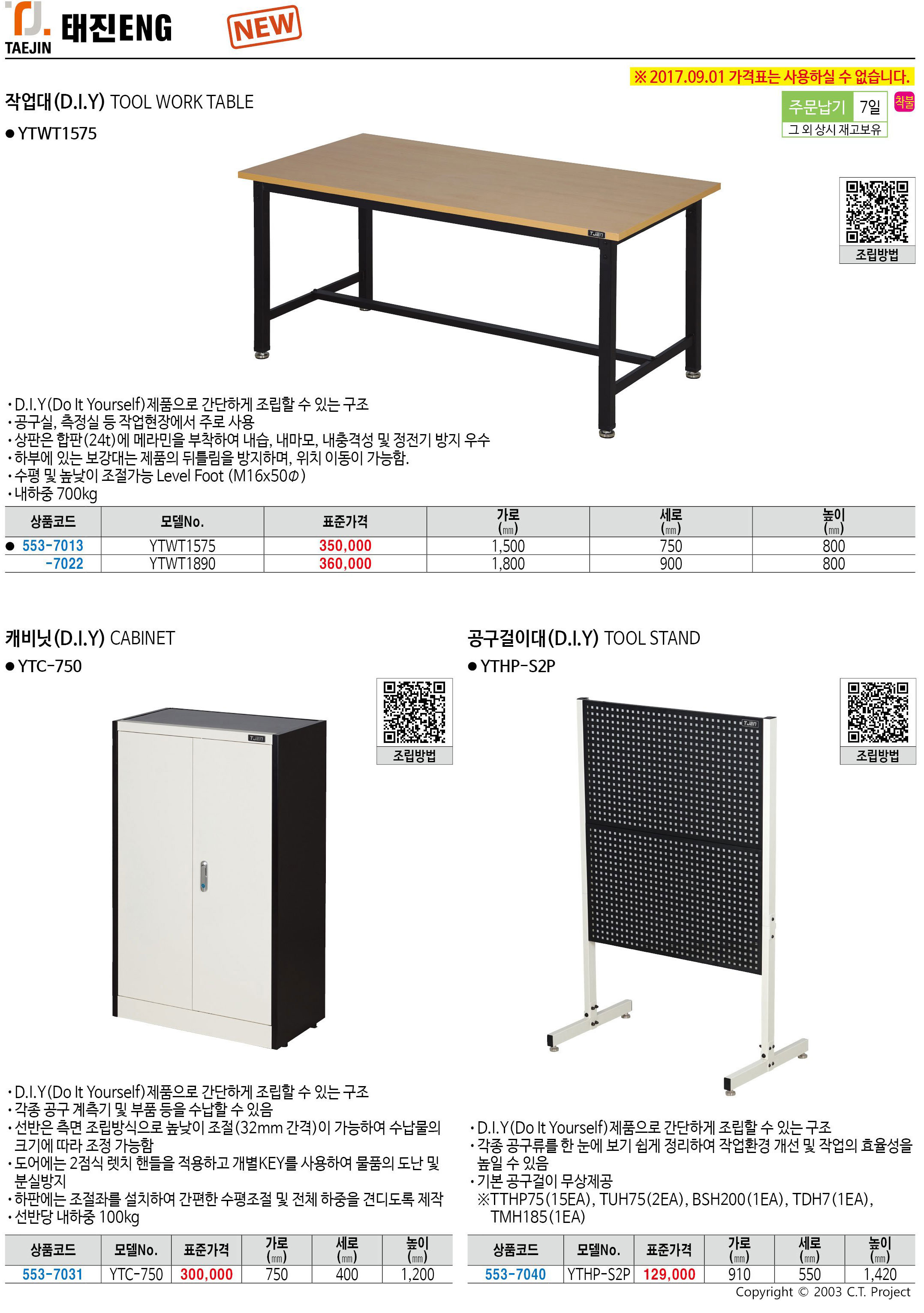 카탈로그 이미지