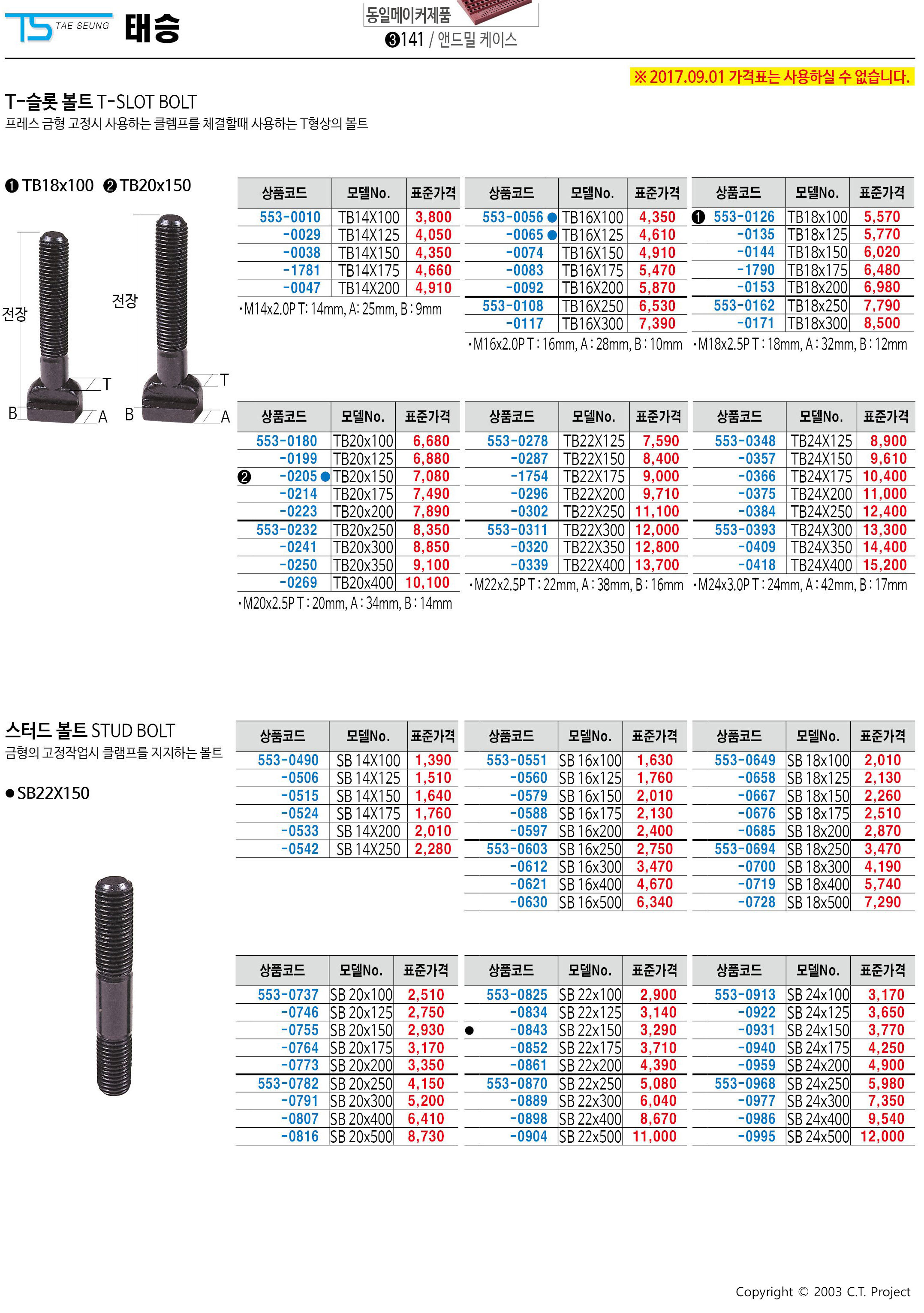 카탈로그 이미지