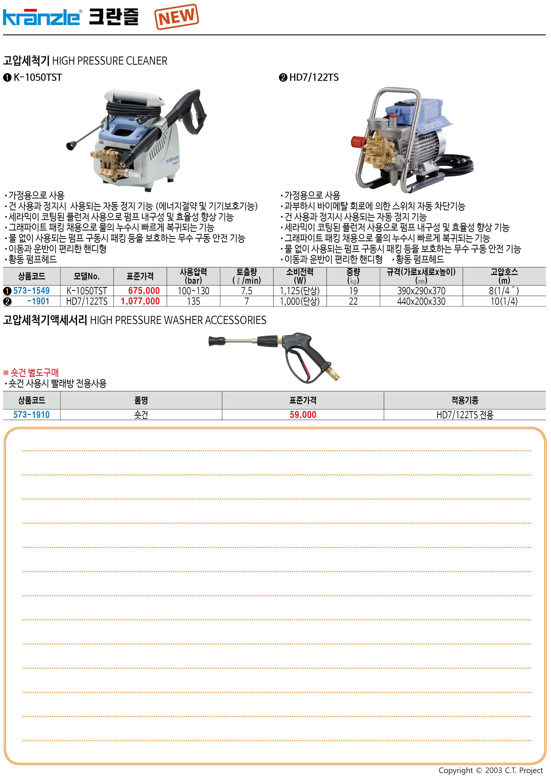 카탈로그 이미지