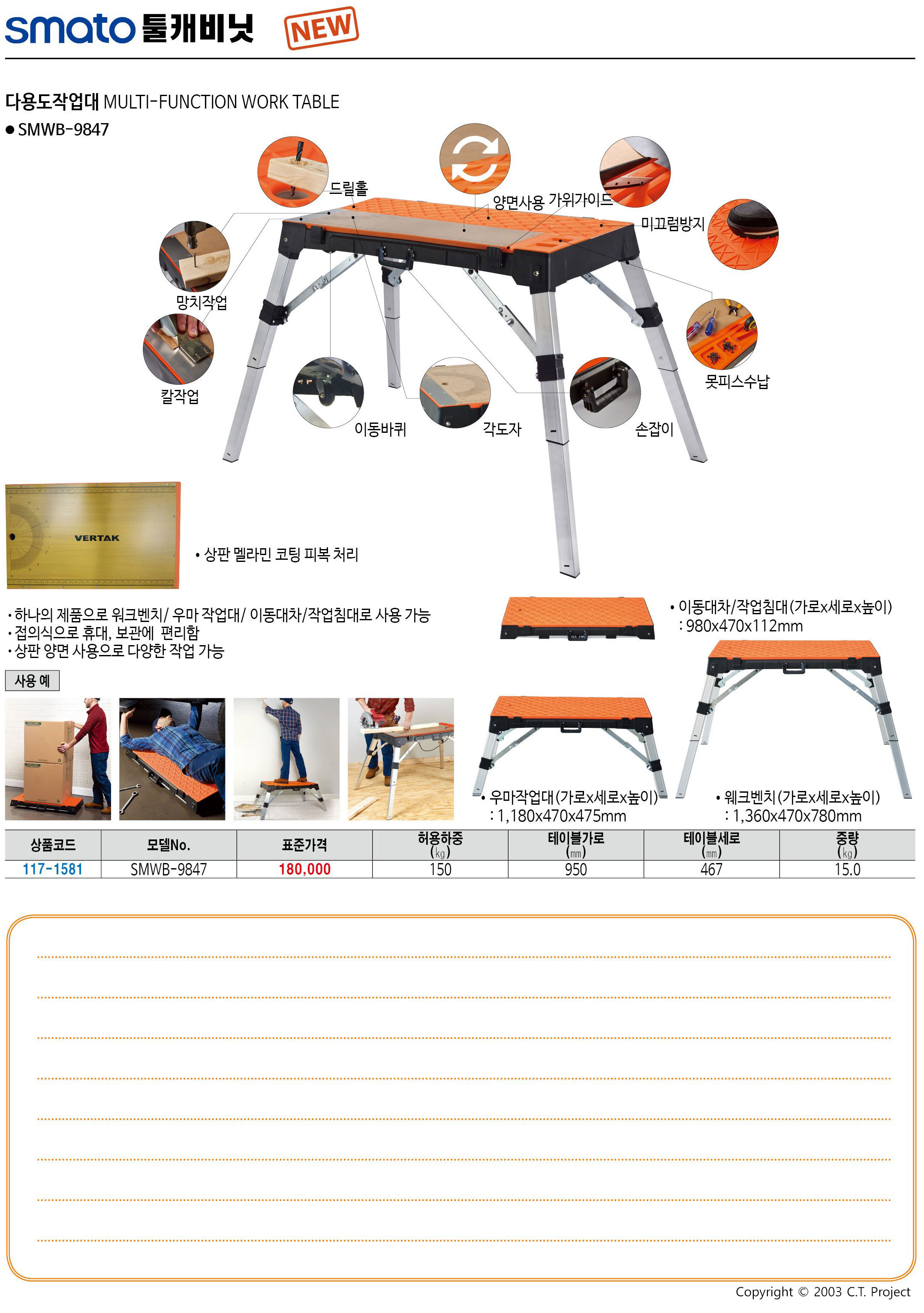 카탈로그 이미지