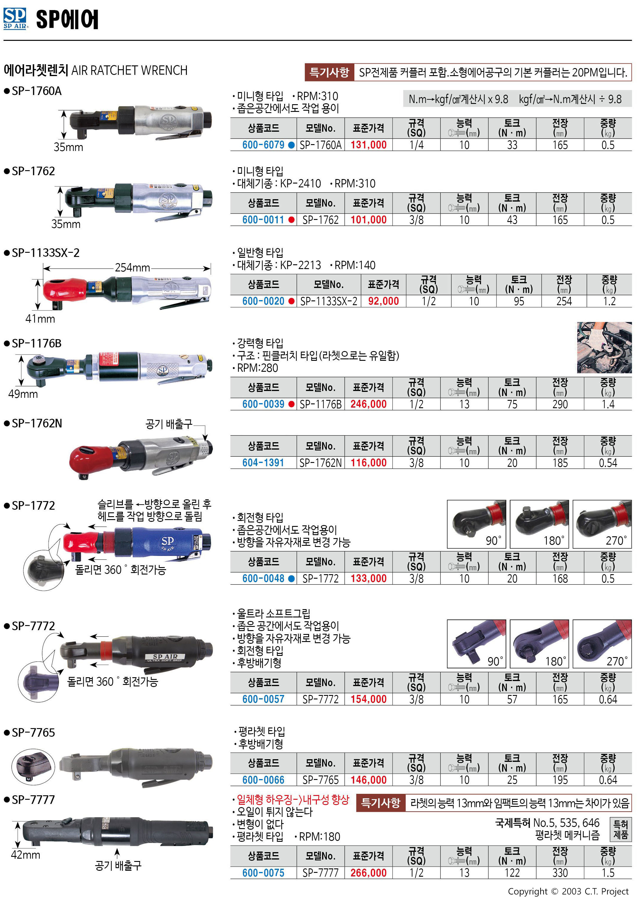 카탈로그 이미지
