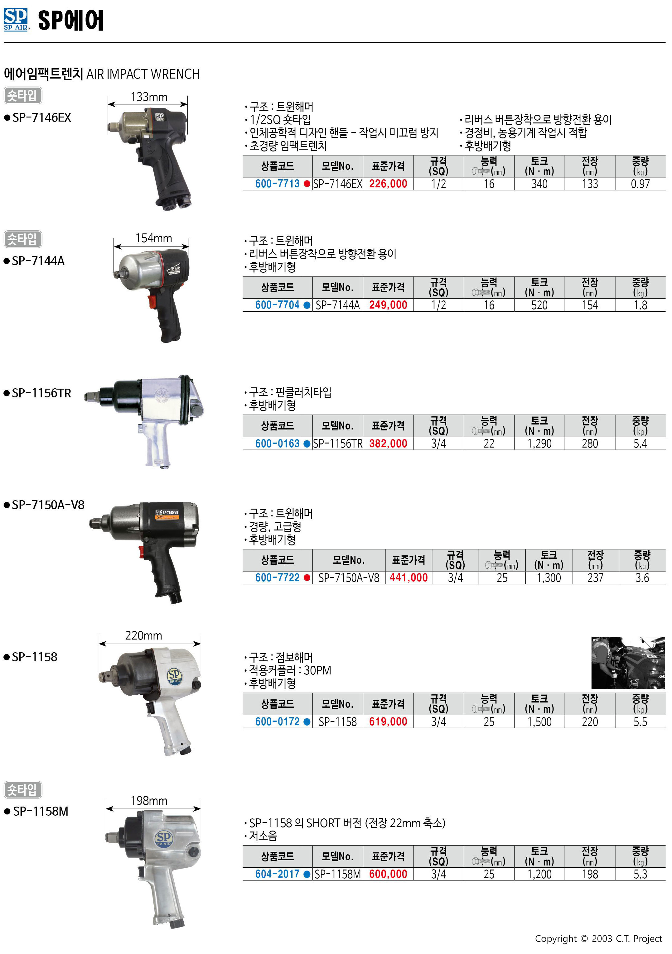 카탈로그 이미지