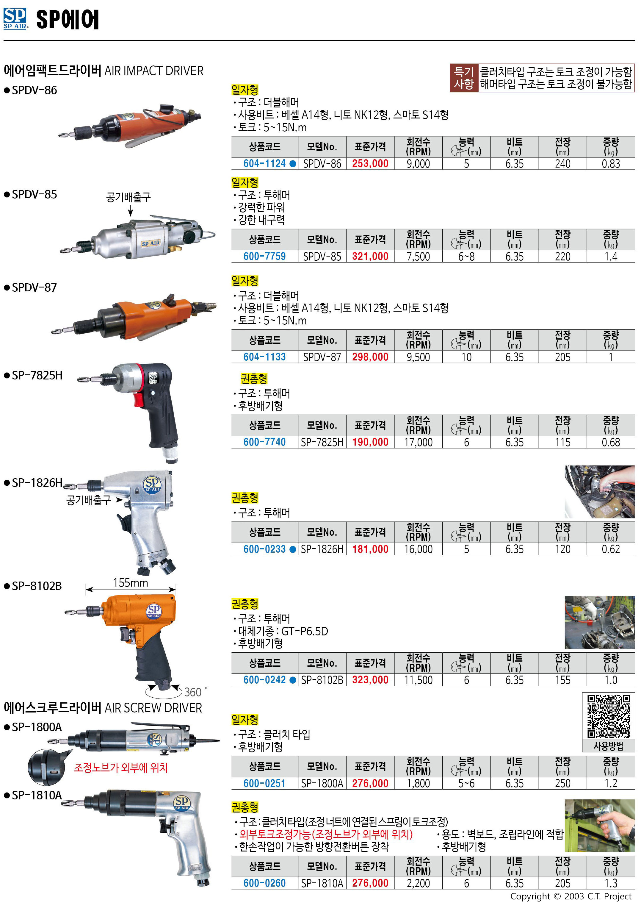 카탈로그 이미지