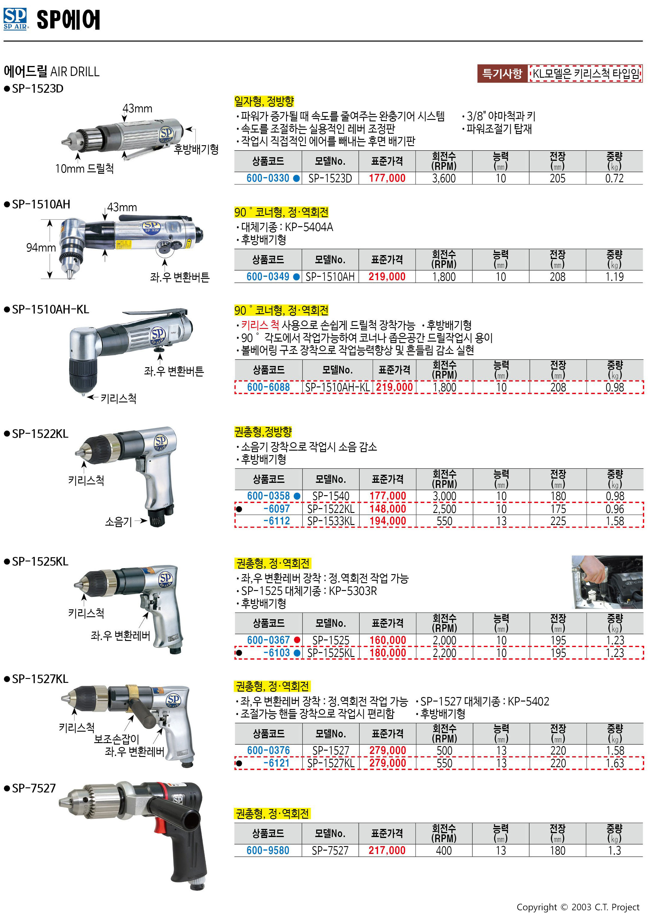 카탈로그 이미지