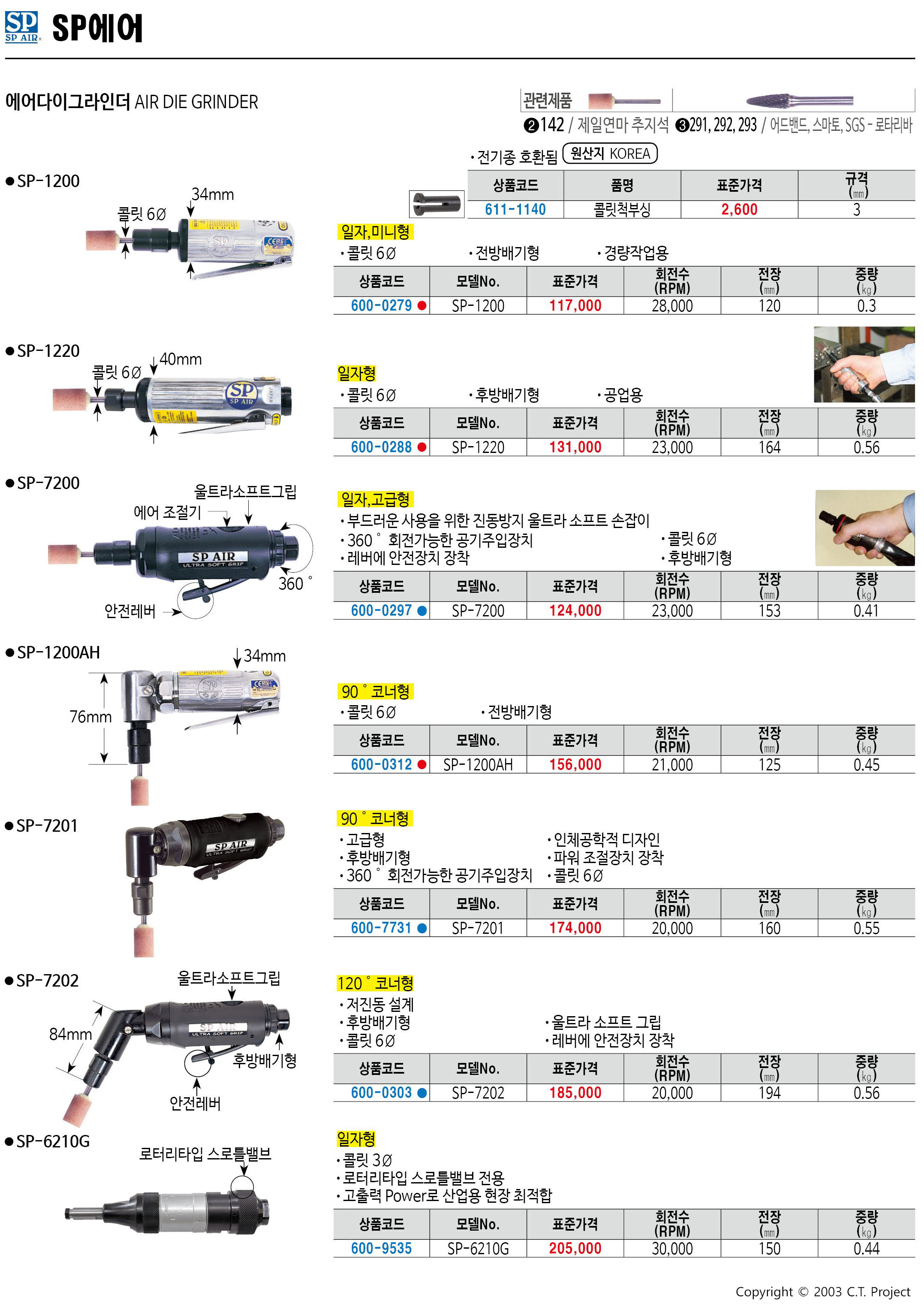 카탈로그 이미지