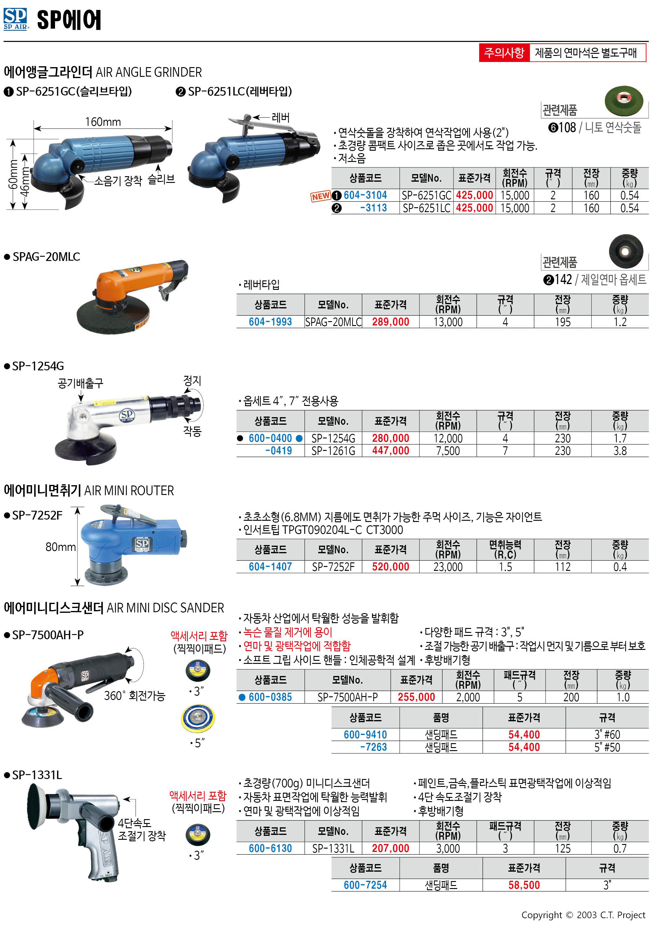 카탈로그 이미지