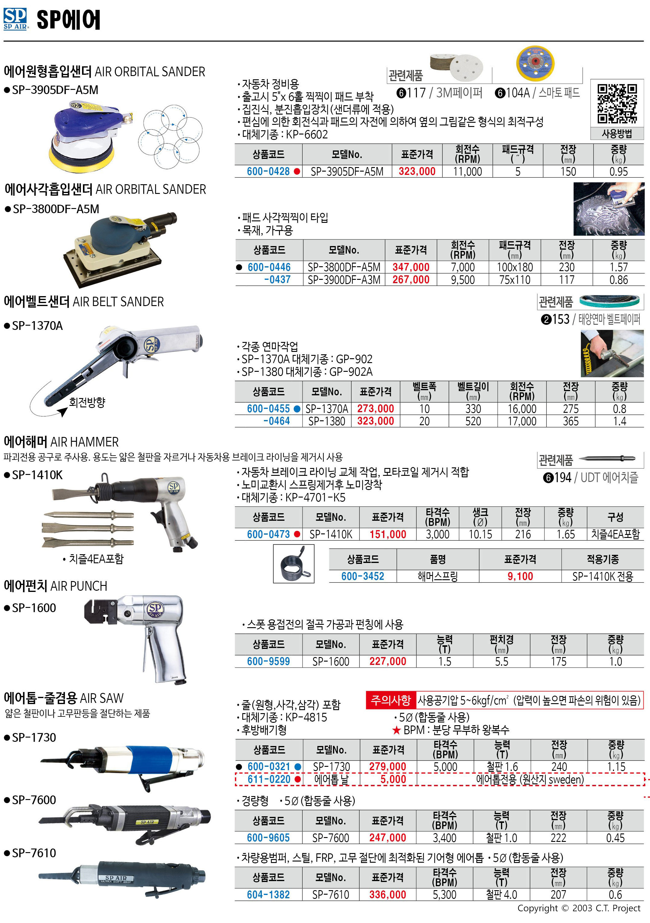 카탈로그 이미지
