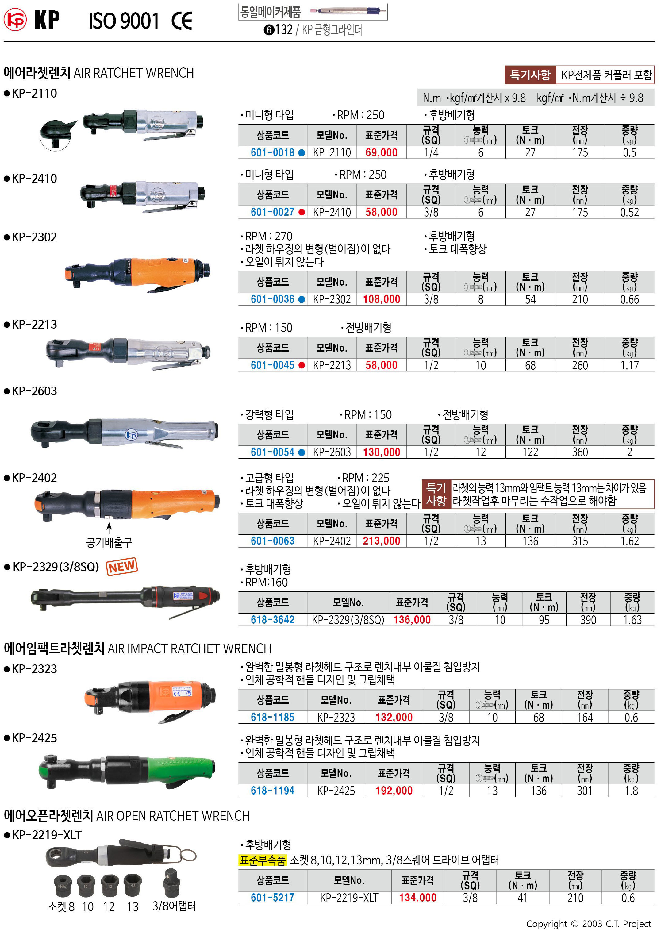 카탈로그 이미지