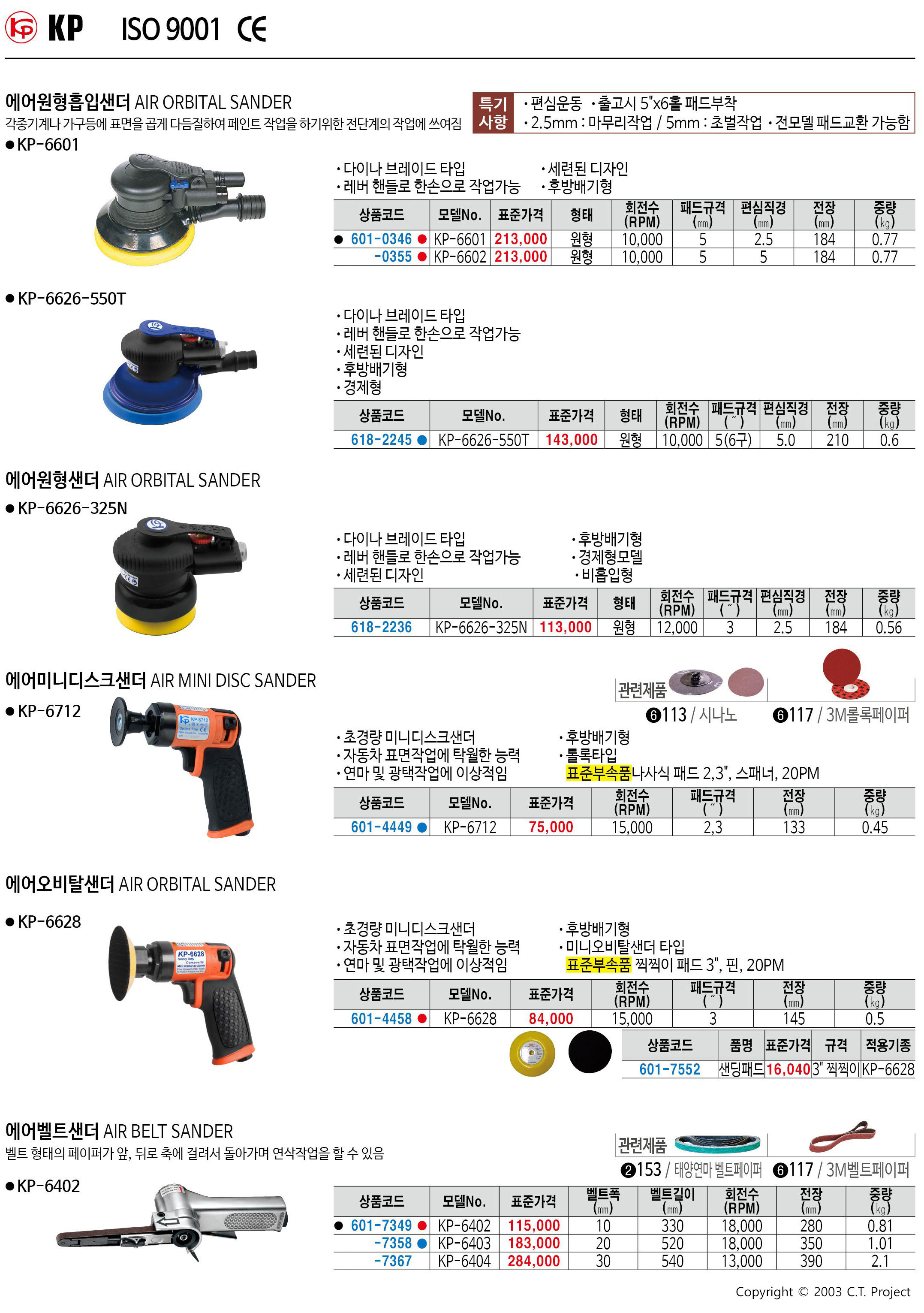카탈로그 이미지