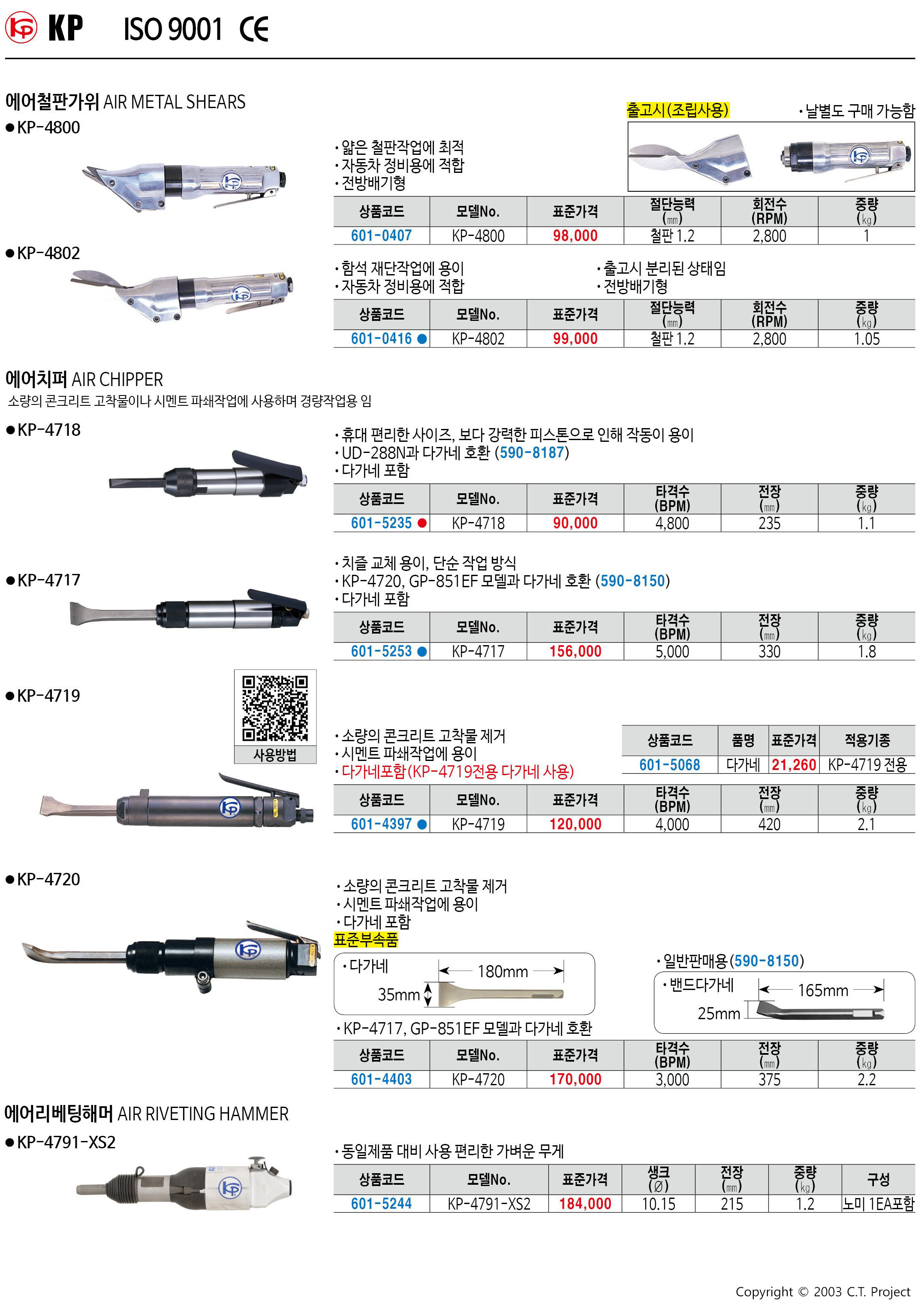 카탈로그 이미지