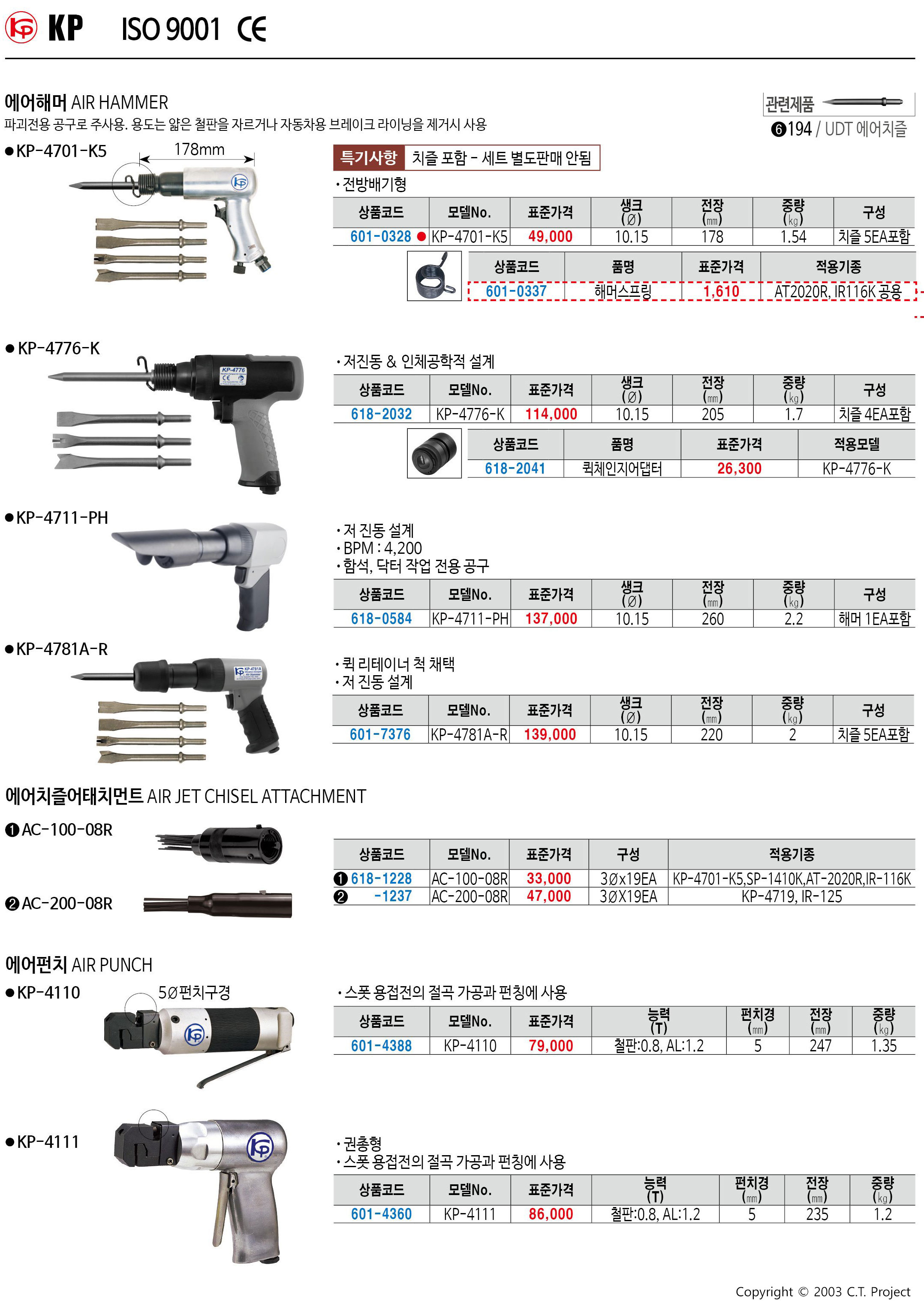 카탈로그 이미지