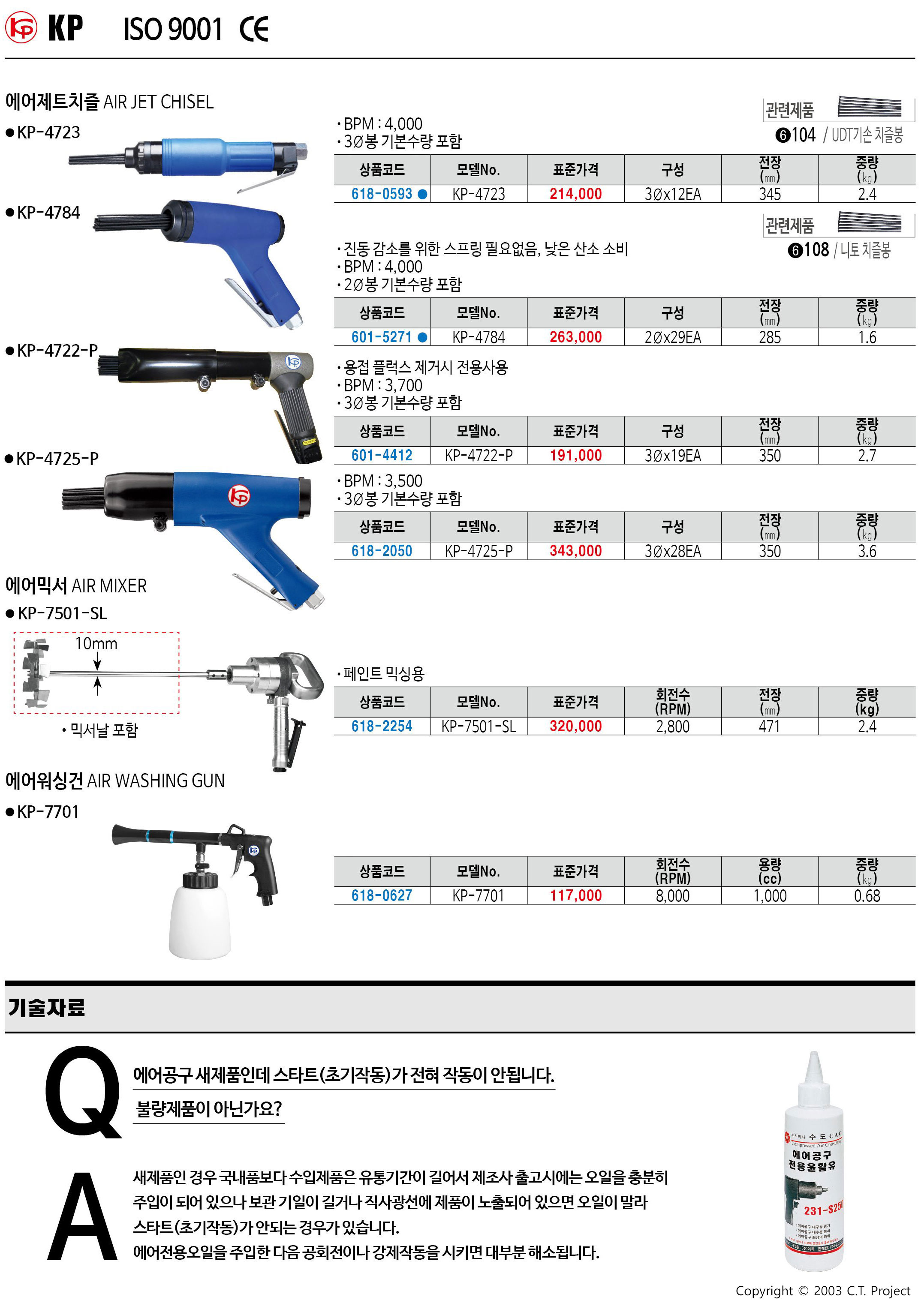 카탈로그 이미지