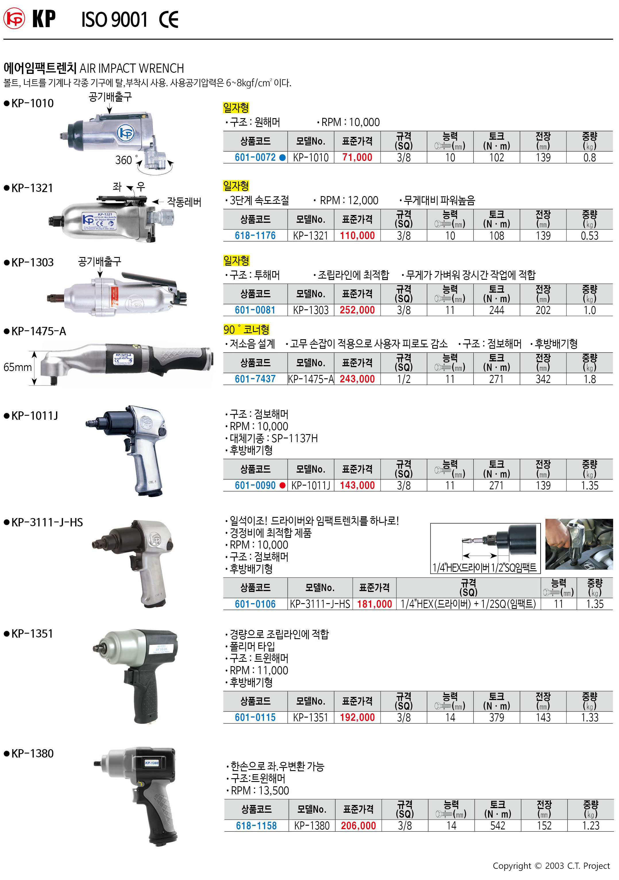 카탈로그 이미지