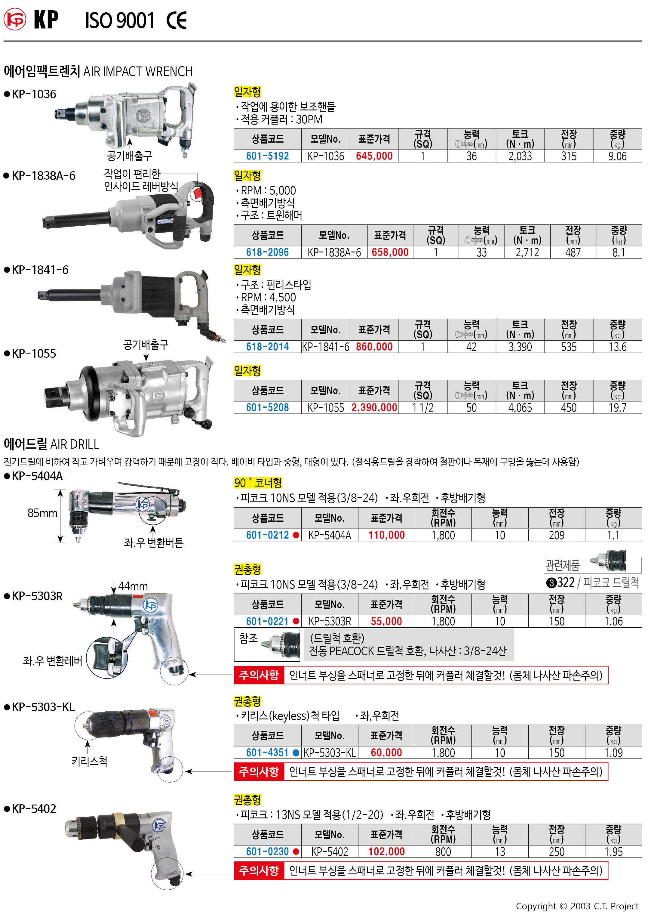카탈로그 이미지