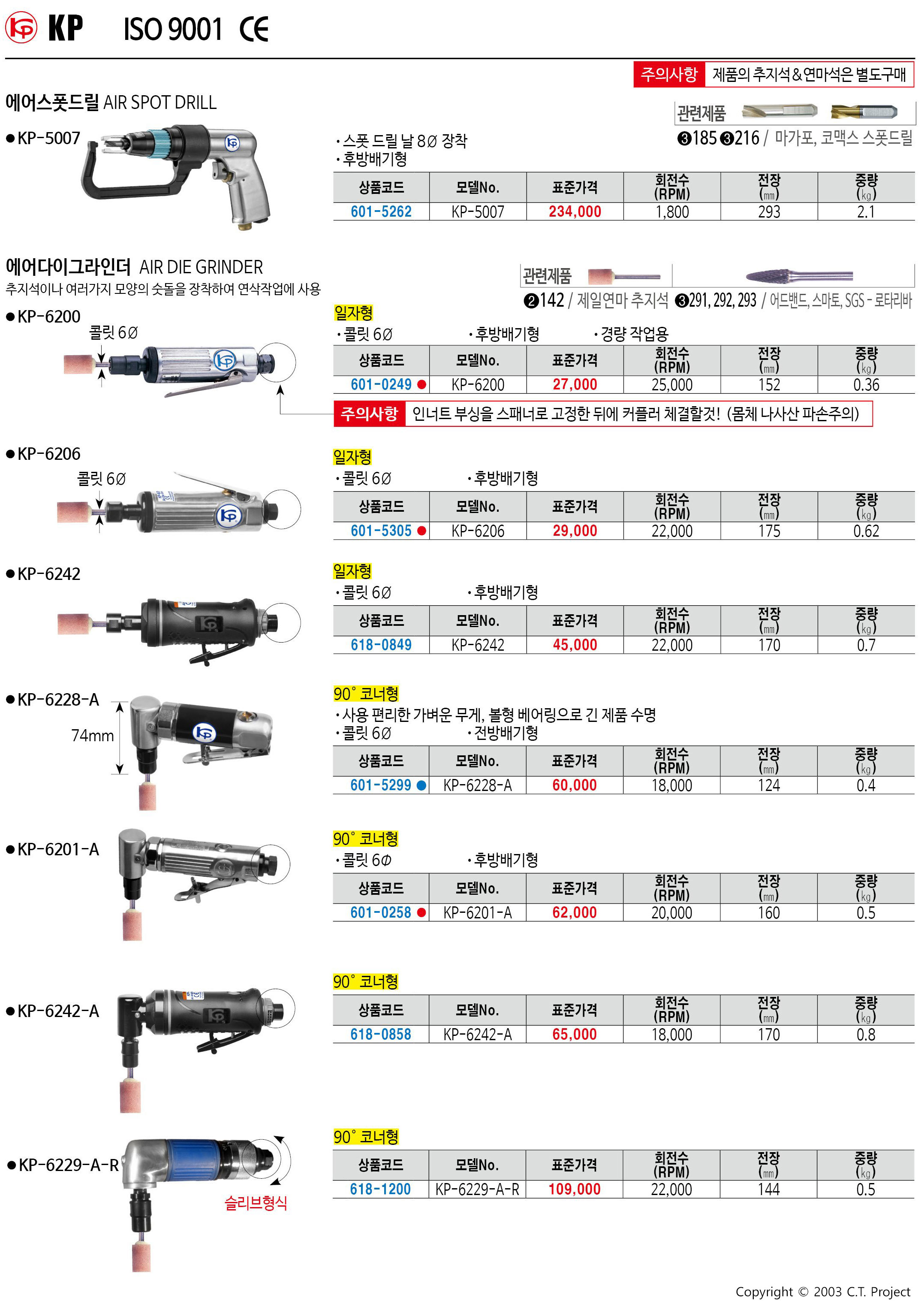 카탈로그 이미지
