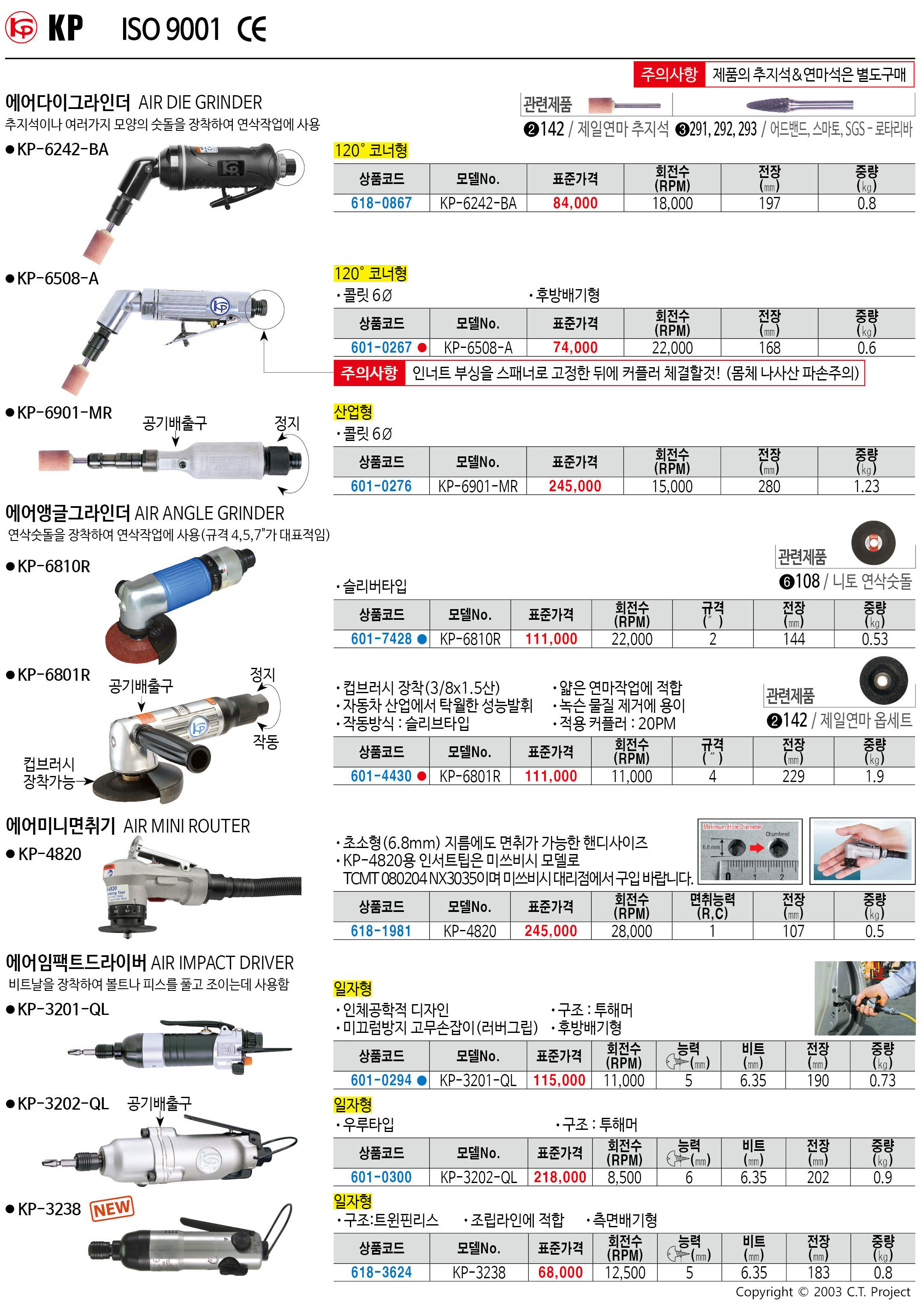 카탈로그 이미지