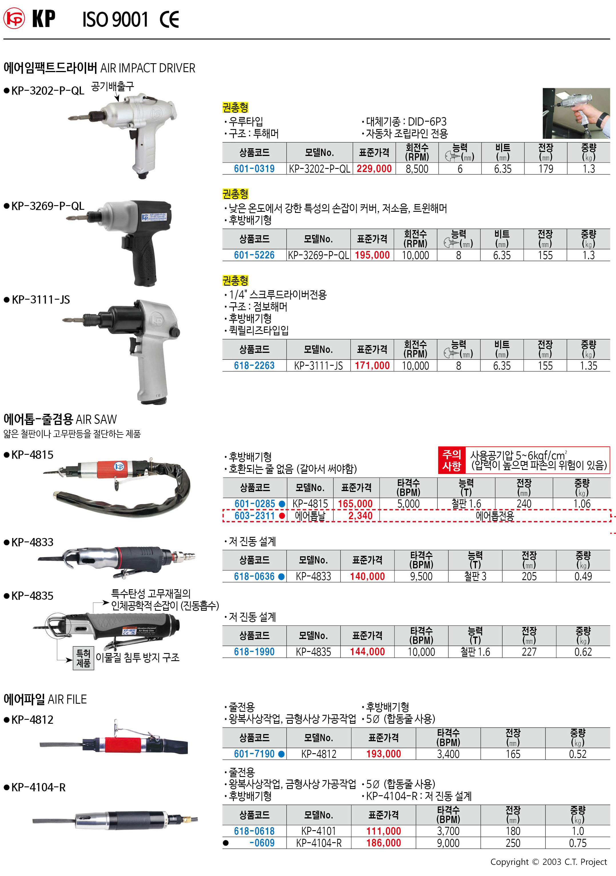 카탈로그 이미지