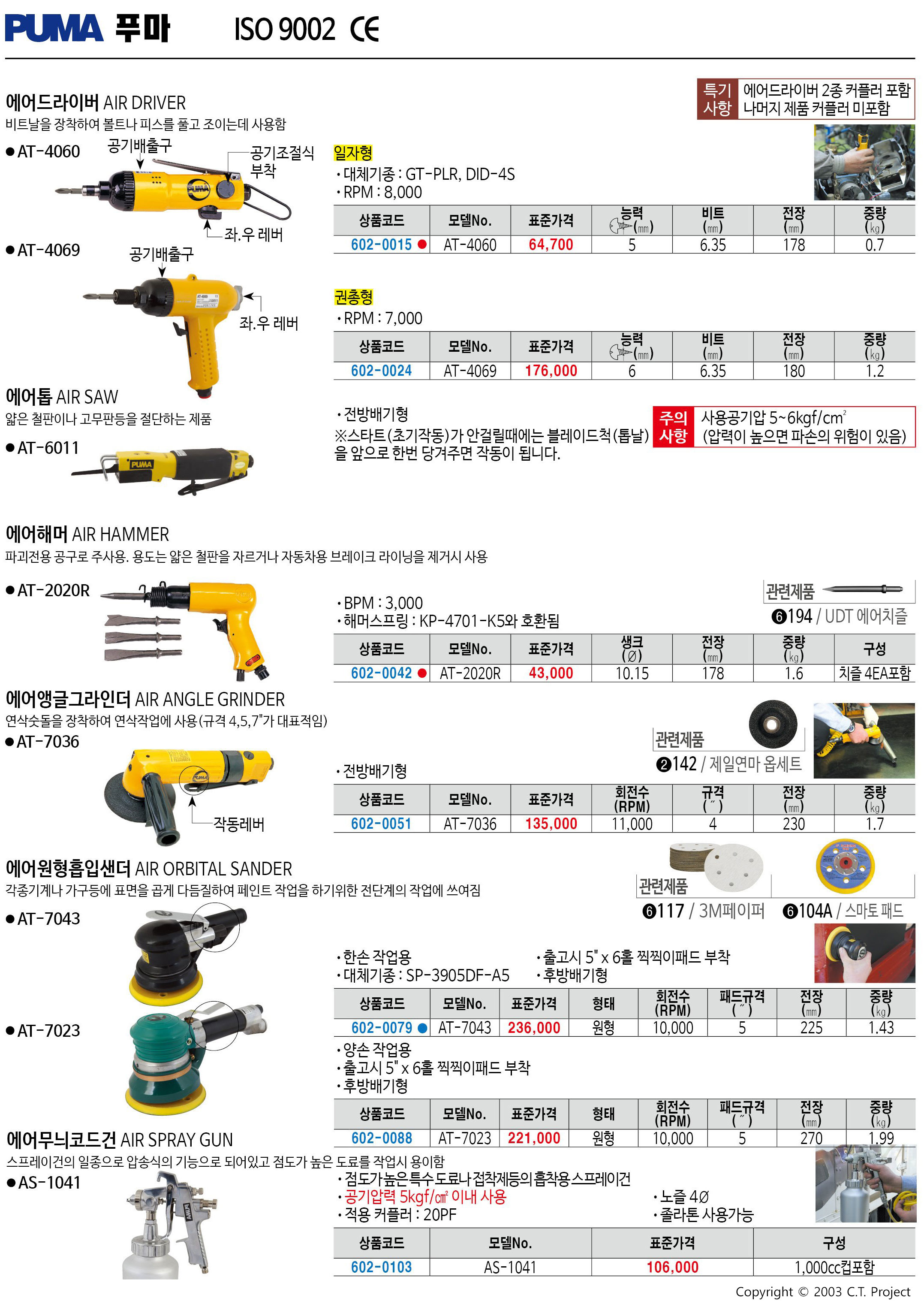 카탈로그 이미지