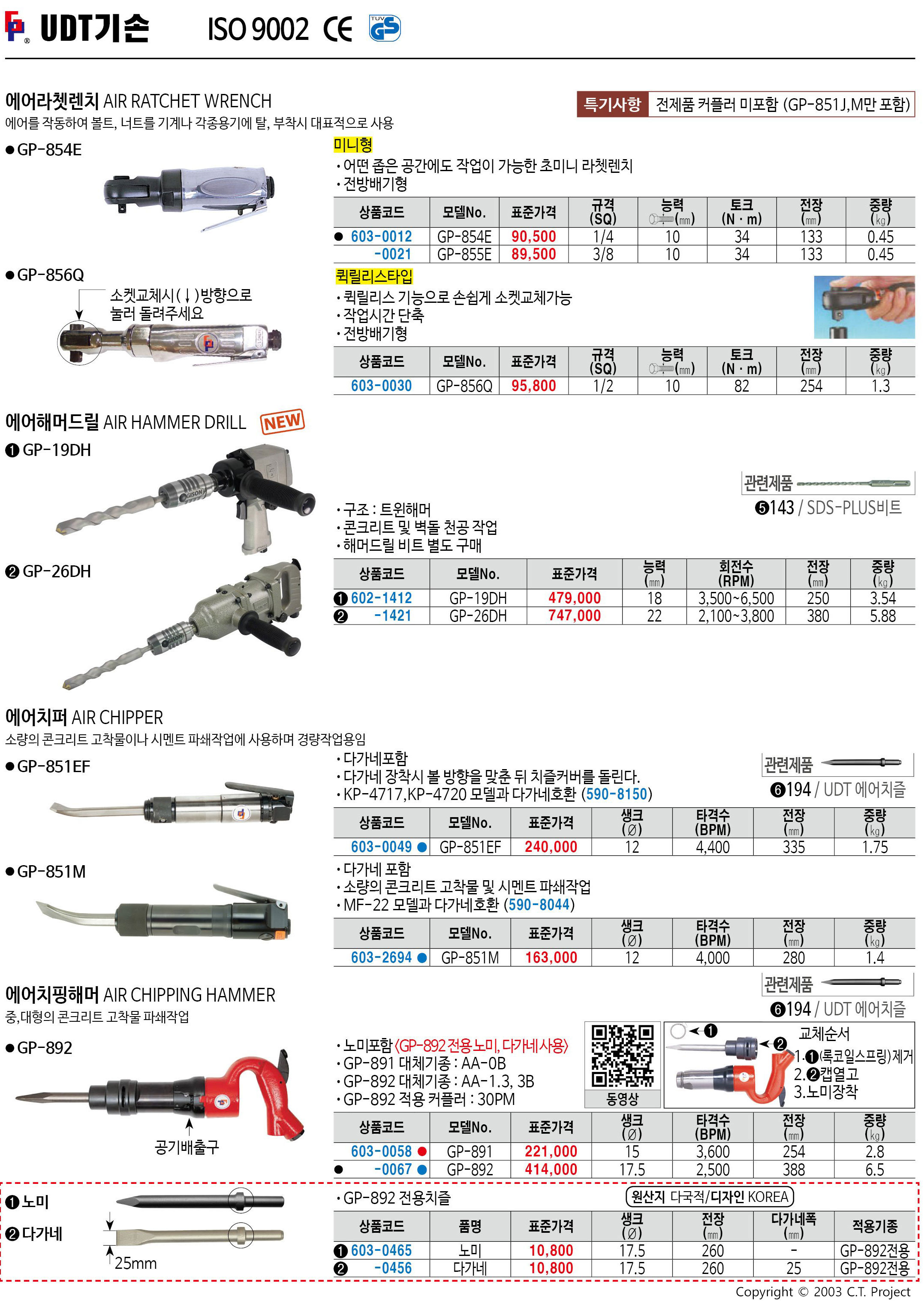 카탈로그 이미지