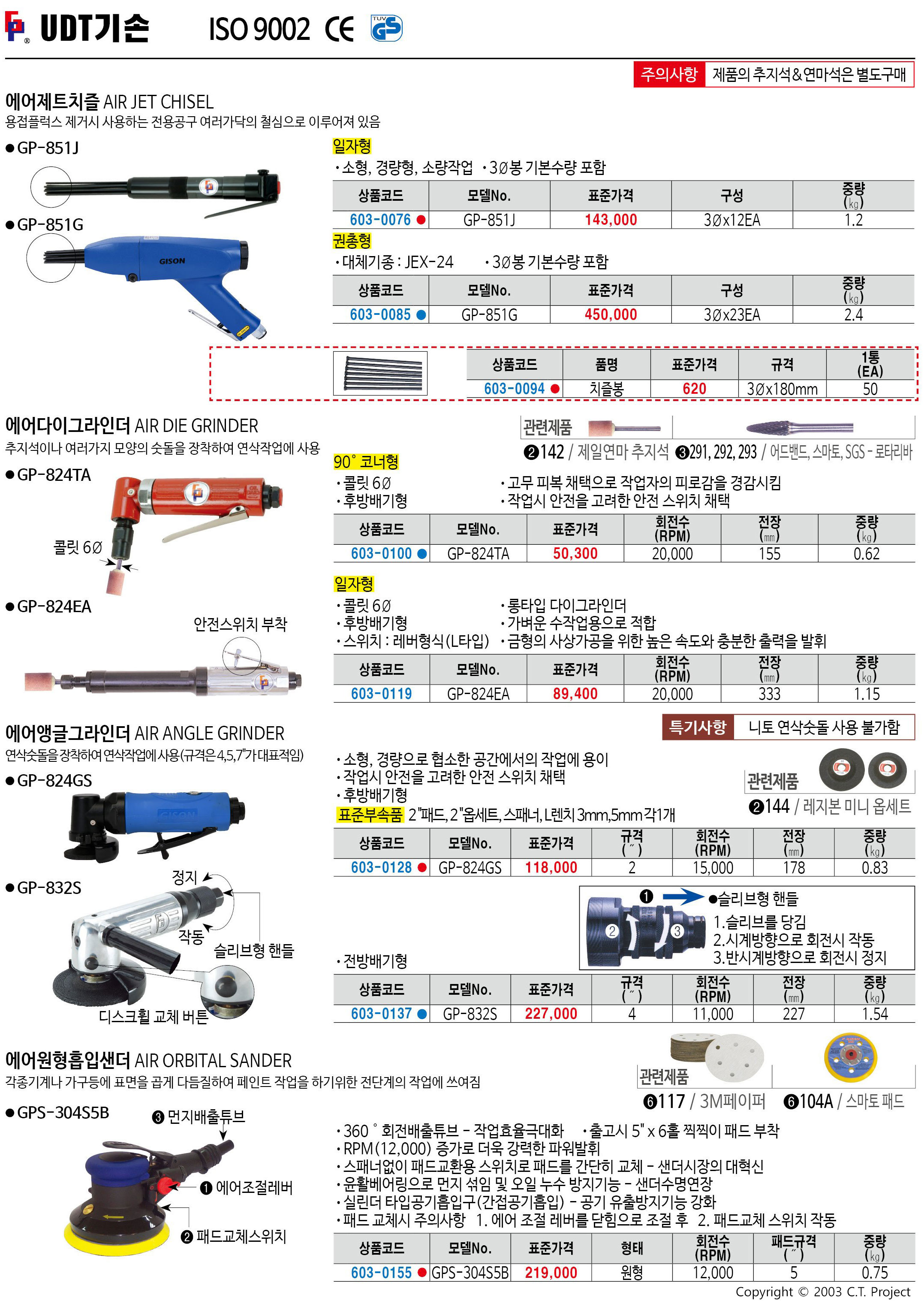 카탈로그 이미지