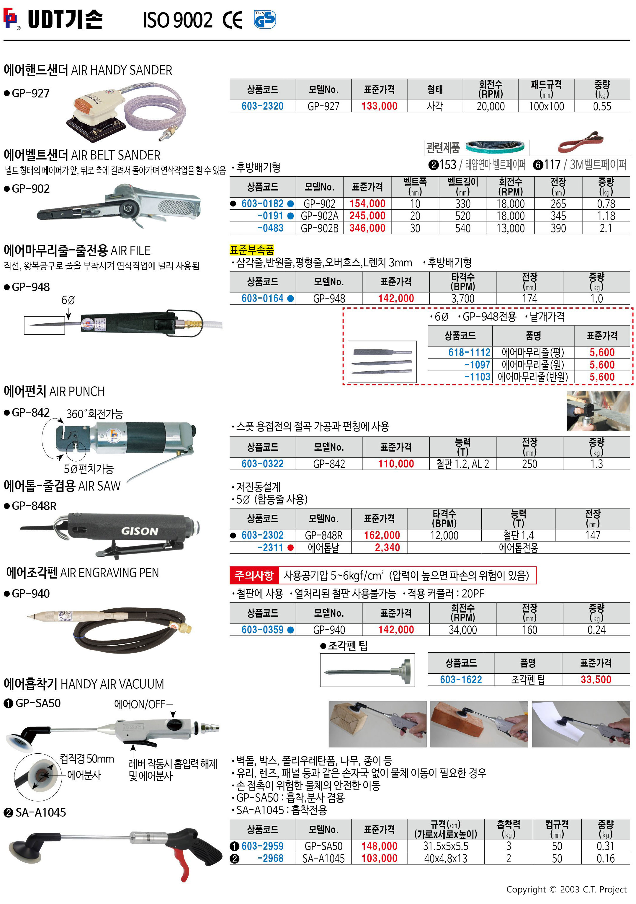 카탈로그 이미지