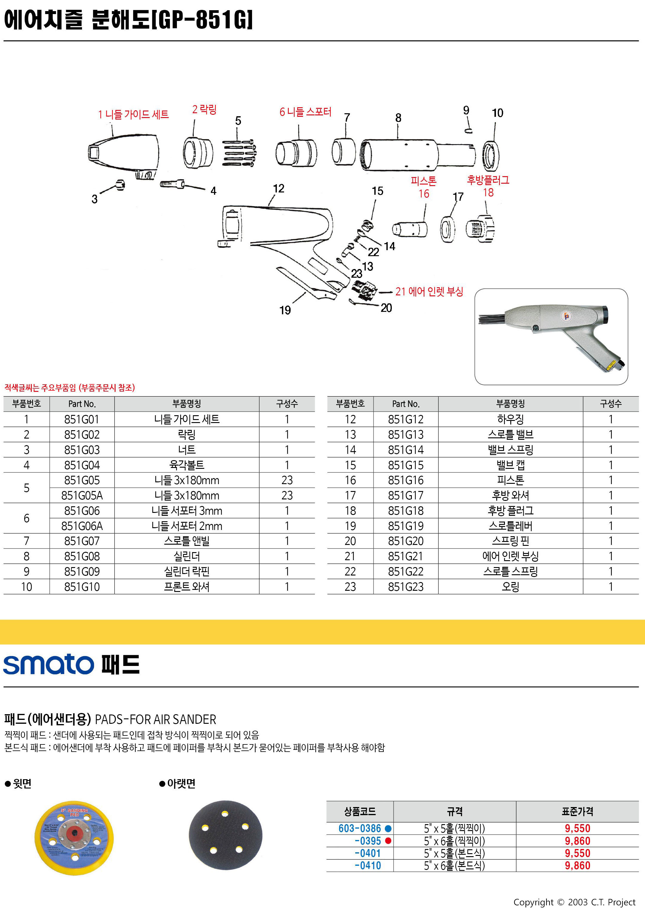카탈로그 이미지