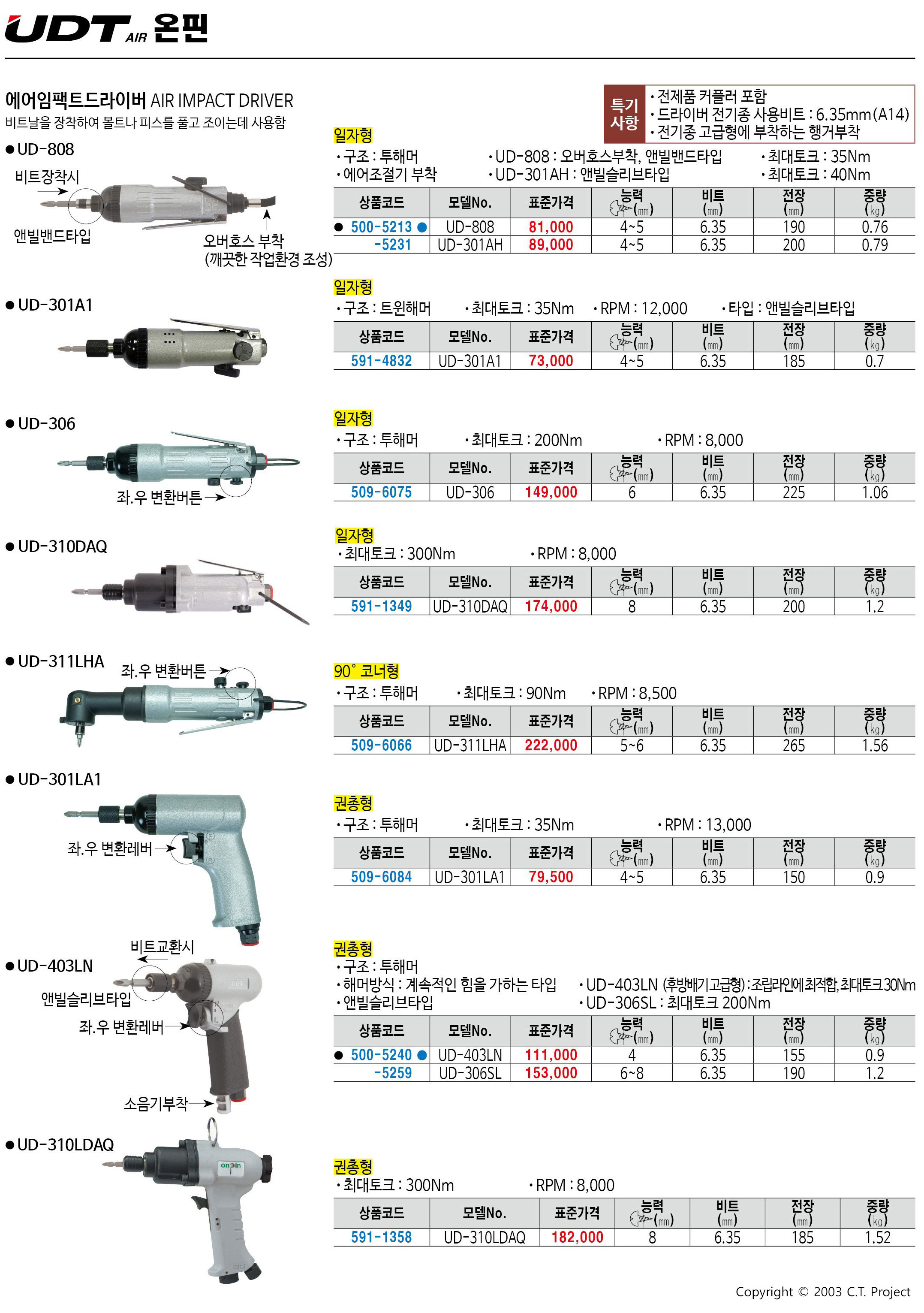 카탈로그 이미지