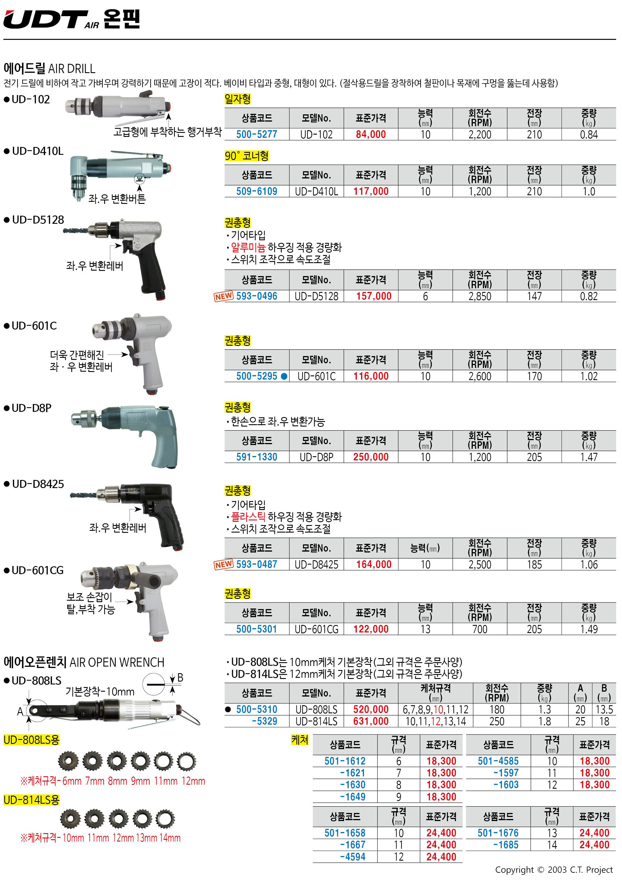 카탈로그 이미지