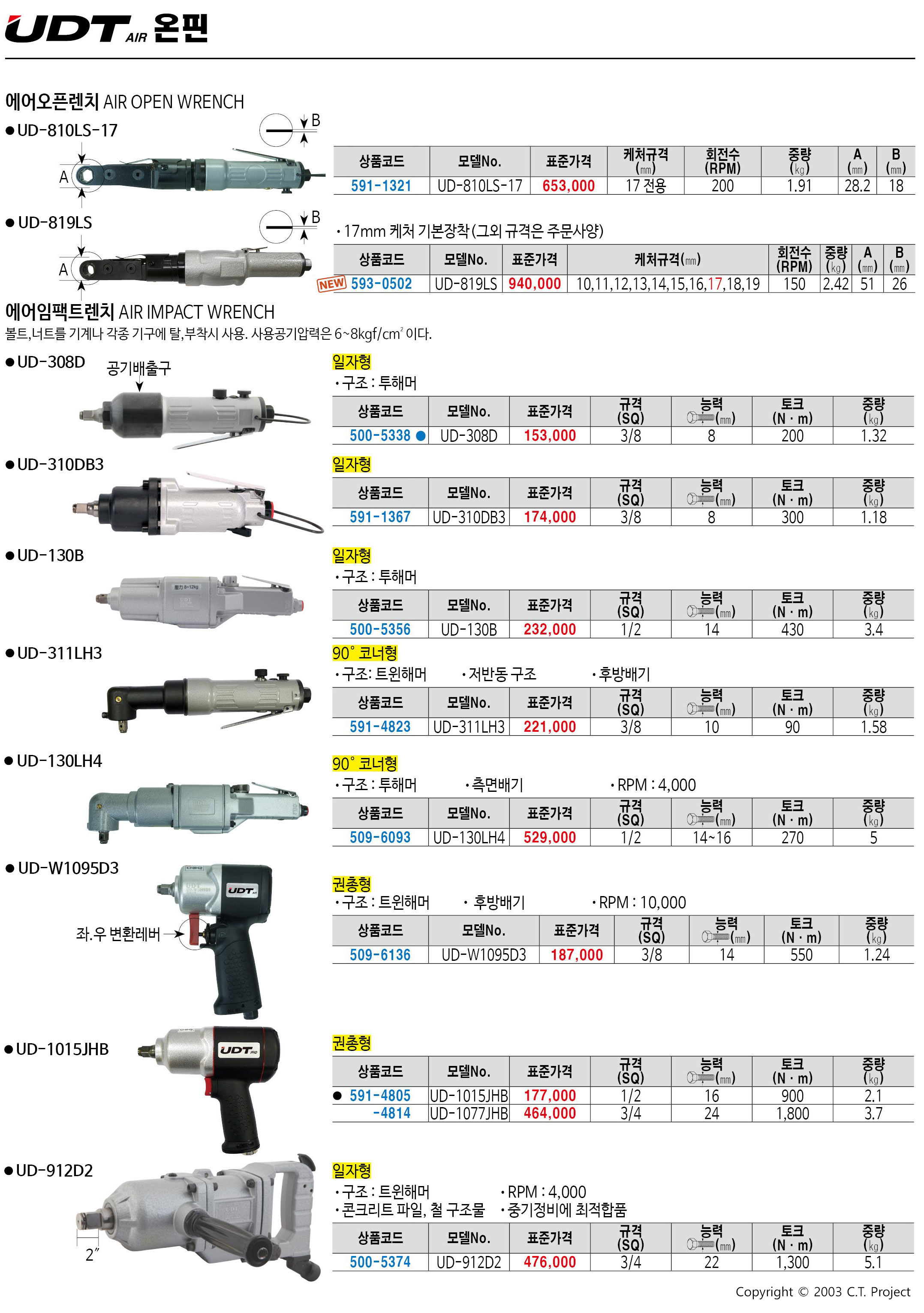카탈로그 이미지