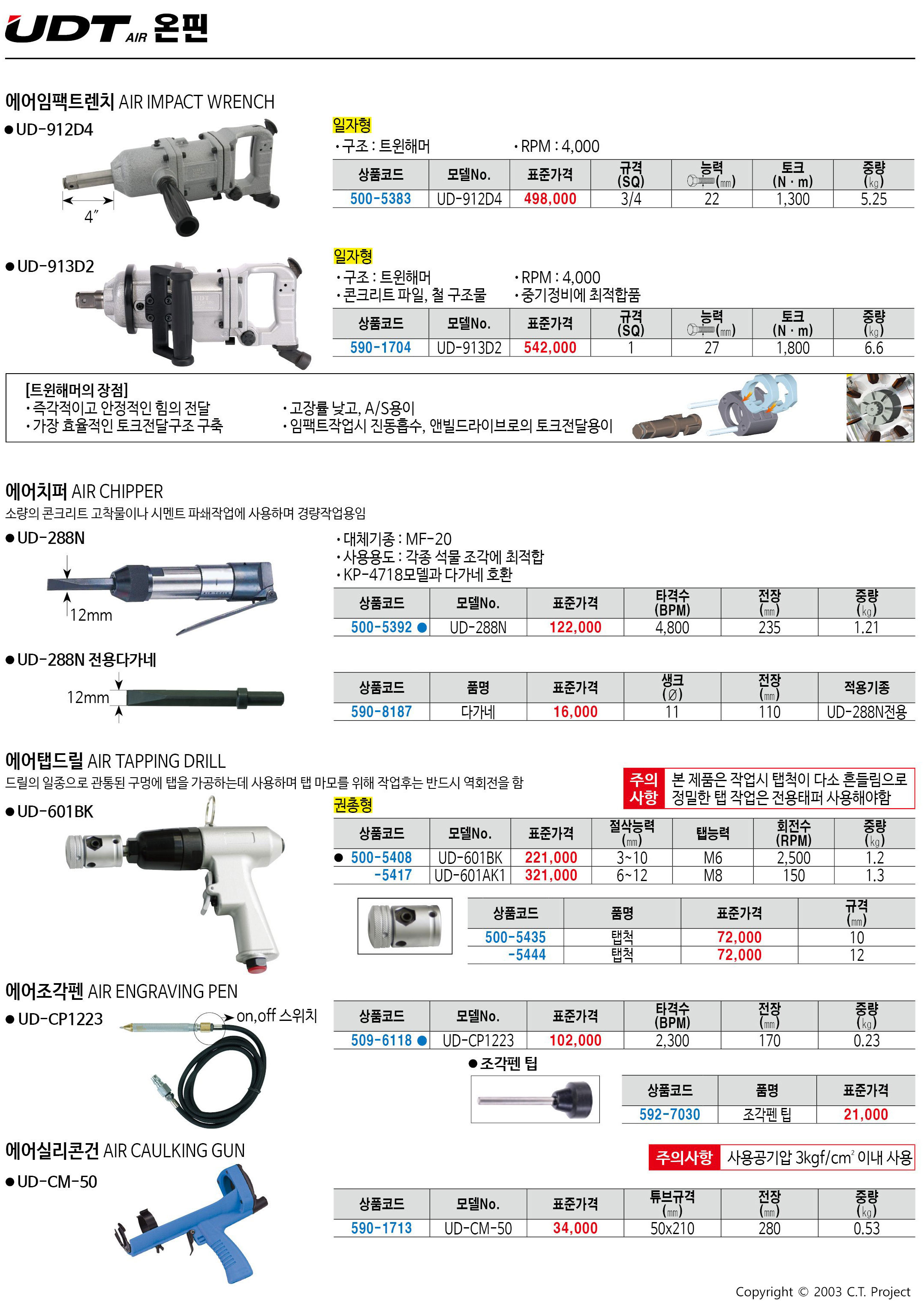 카탈로그 이미지